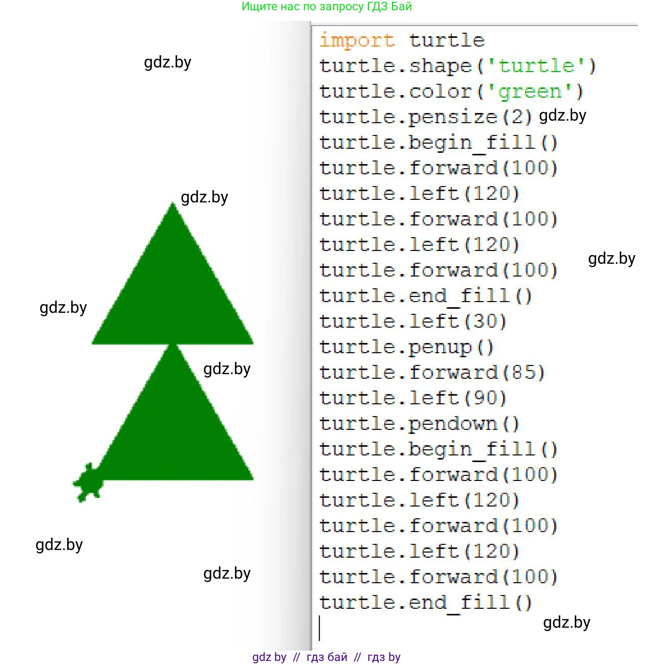 Информатика, 6 класс Учебник, авторы: Котов Владимир Михайлович, Макарова Нина Петровна, Лапо Анжелика Ивановна, Войтехович Елена Николаевна, издательство Народная асвета, Минск, 2024, бирюзового цвета, страница 149, номер 3, Решение (продолжение 3)