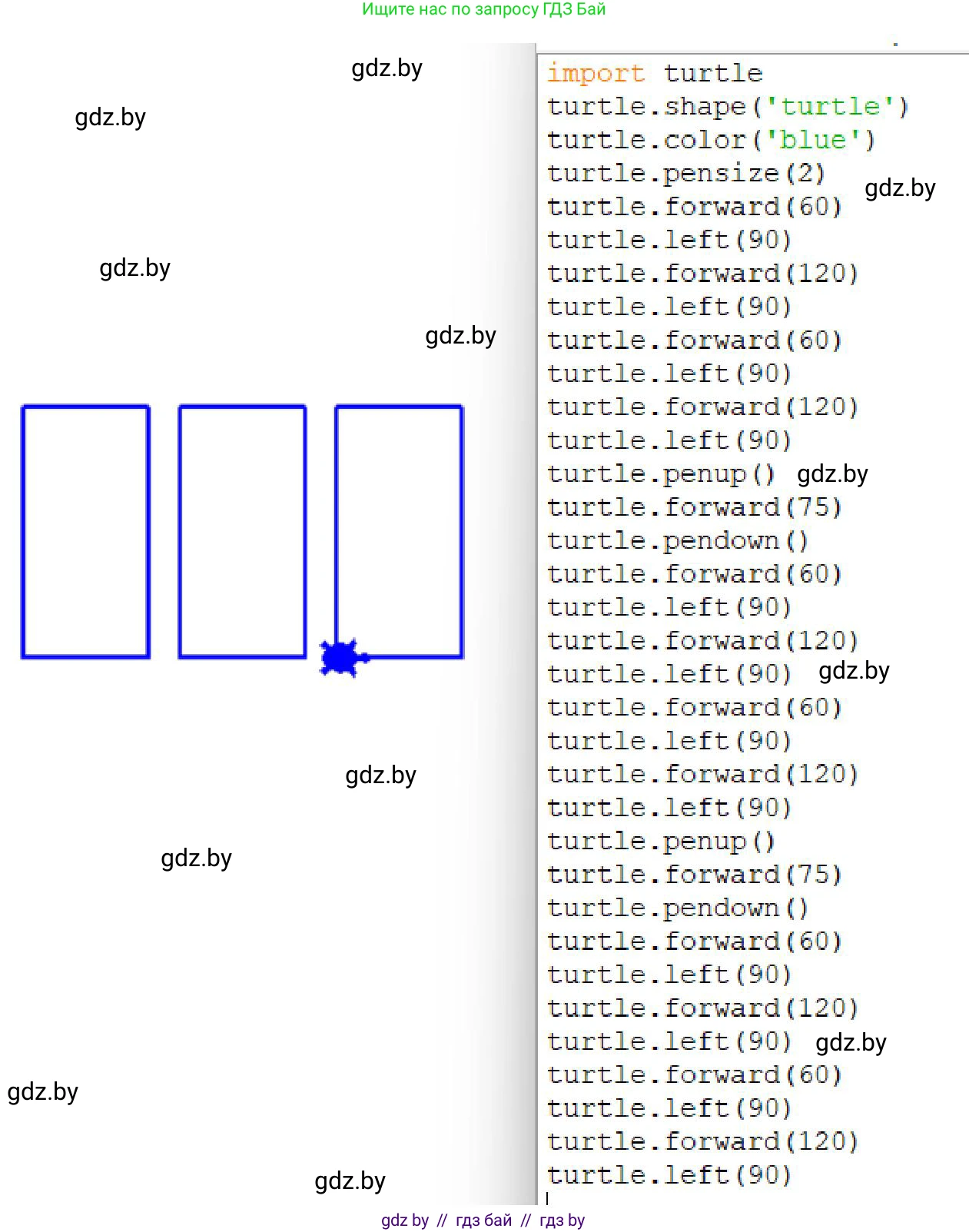 Информатика, 6 класс Учебник, авторы: Котов Владимир Михайлович, Макарова Нина Петровна, Лапо Анжелика Ивановна, Войтехович Елена Николаевна, издательство Народная асвета, Минск, 2024, бирюзового цвета, страница 151, номер 5, Решение (продолжение 2)