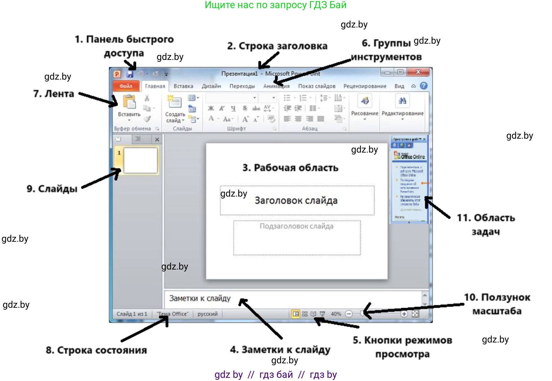 Информатика, 6 класс рабочая тетрадь, авторы: Овчинникова Лариса Генадьевна, Пузиновская Светлана Григорьевна, издательство Аверсэв, Минск, 2024, салатового цвета, страница 56, номер 2, Решение (продолжение 2)