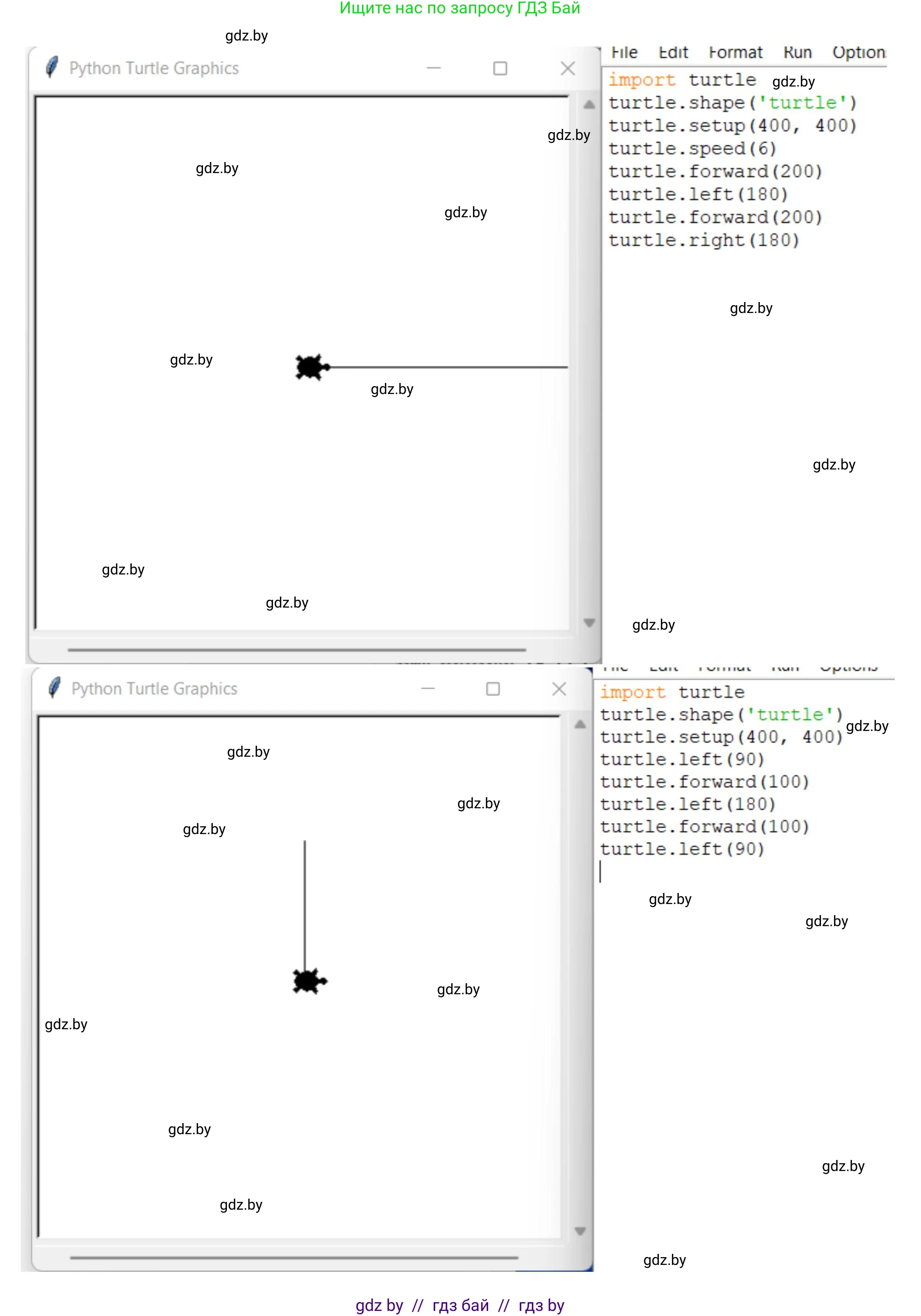 Информатика, 6 класс рабочая тетрадь, авторы: Овчинникова Лариса Генадьевна, Пузиновская Светлана Григорьевна, издательство Аверсэв, Минск, 2024, салатового цвета, страница 94, номер 5, Решение (продолжение 2)