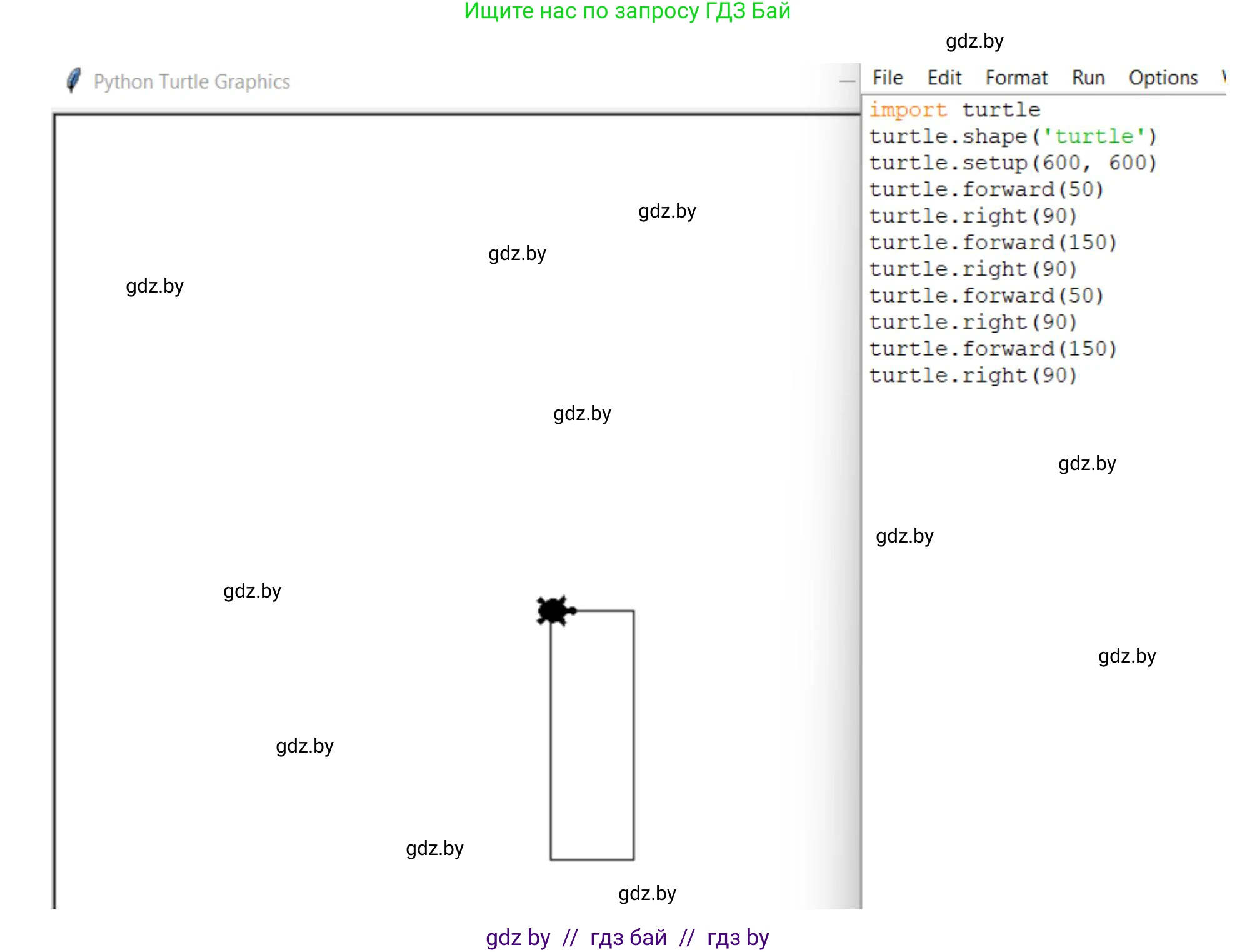 Информатика, 6 класс рабочая тетрадь, авторы: Овчинникова Лариса Генадьевна, Пузиновская Светлана Григорьевна, издательство Аверсэв, Минск, 2024, салатового цвета, страница 97, номер 3, Решение (продолжение 2)