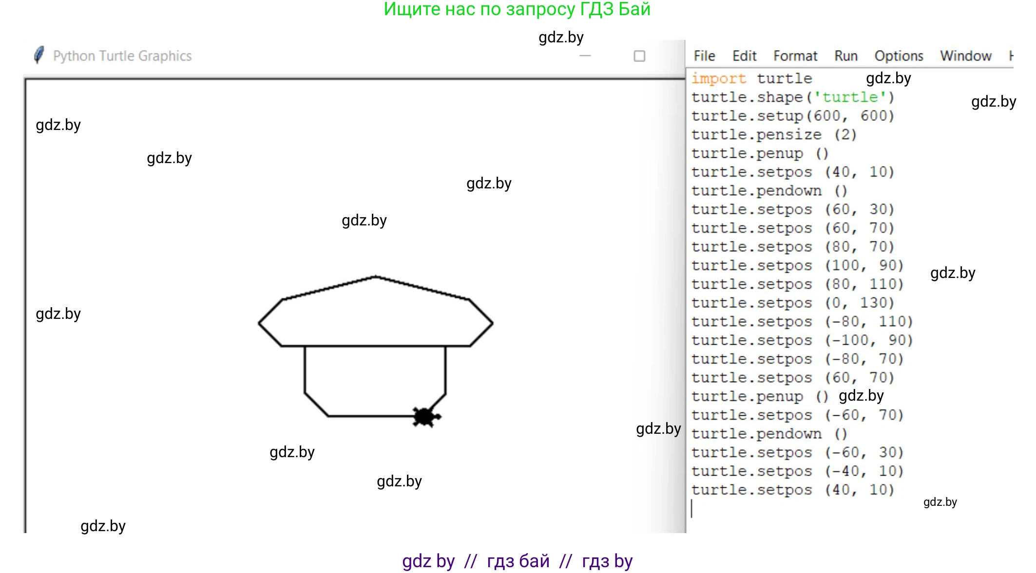 Информатика, 6 класс рабочая тетрадь, авторы: Овчинникова Лариса Генадьевна, Пузиновская Светлана Григорьевна, издательство Аверсэв, Минск, 2024, салатового цвета, страница 102, номер 6, Решение (продолжение 2)