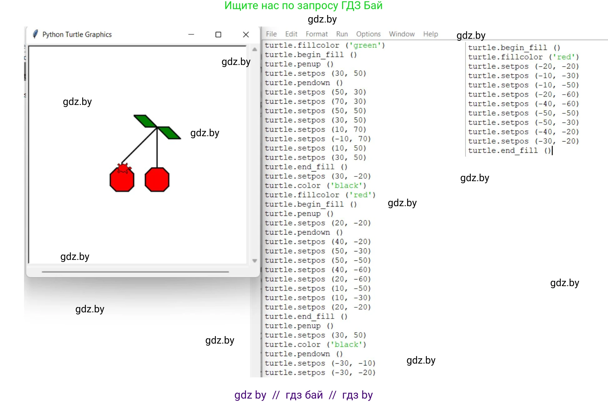 Информатика, 6 класс рабочая тетрадь, авторы: Овчинникова Лариса Генадьевна, Пузиновская Светлана Григорьевна, издательство Аверсэв, Минск, 2024, салатового цвета, страница 103, номер 1, Решение (продолжение 2)