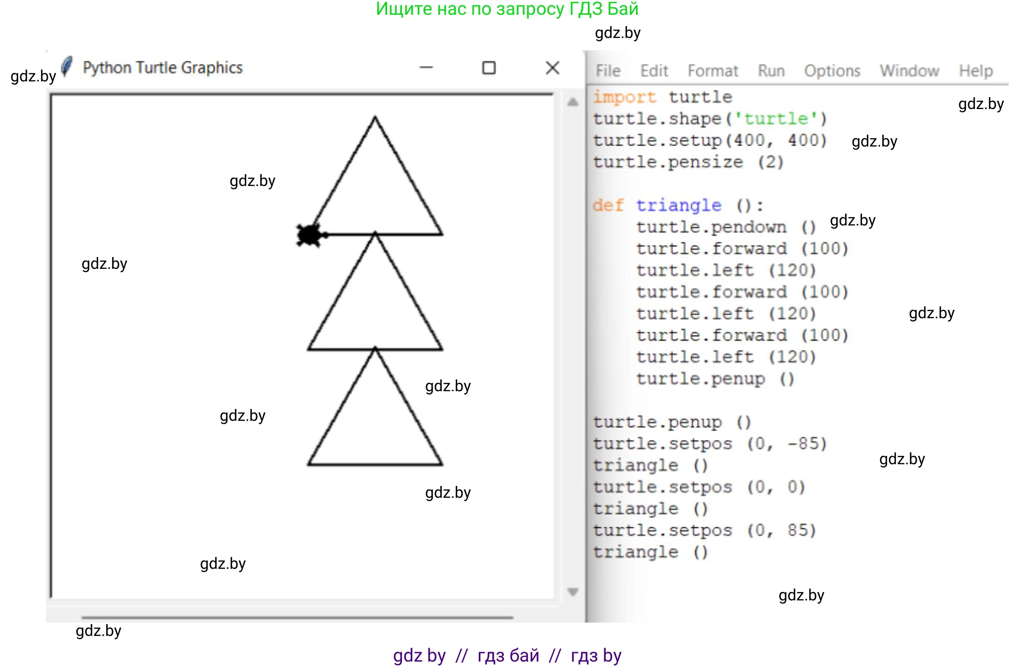 Информатика, 6 класс рабочая тетрадь, авторы: Овчинникова Лариса Генадьевна, Пузиновская Светлана Григорьевна, издательство Аверсэв, Минск, 2024, салатового цвета, страница 106, номер 2, Решение (продолжение 2)