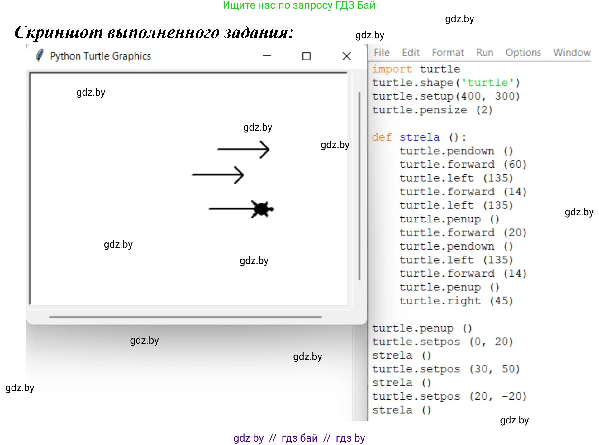 Информатика, 6 класс рабочая тетрадь, авторы: Овчинникова Лариса Генадьевна, Пузиновская Светлана Григорьевна, издательство Аверсэв, Минск, 2024, салатового цвета, страница 110, номер 4, Решение (продолжение 2)