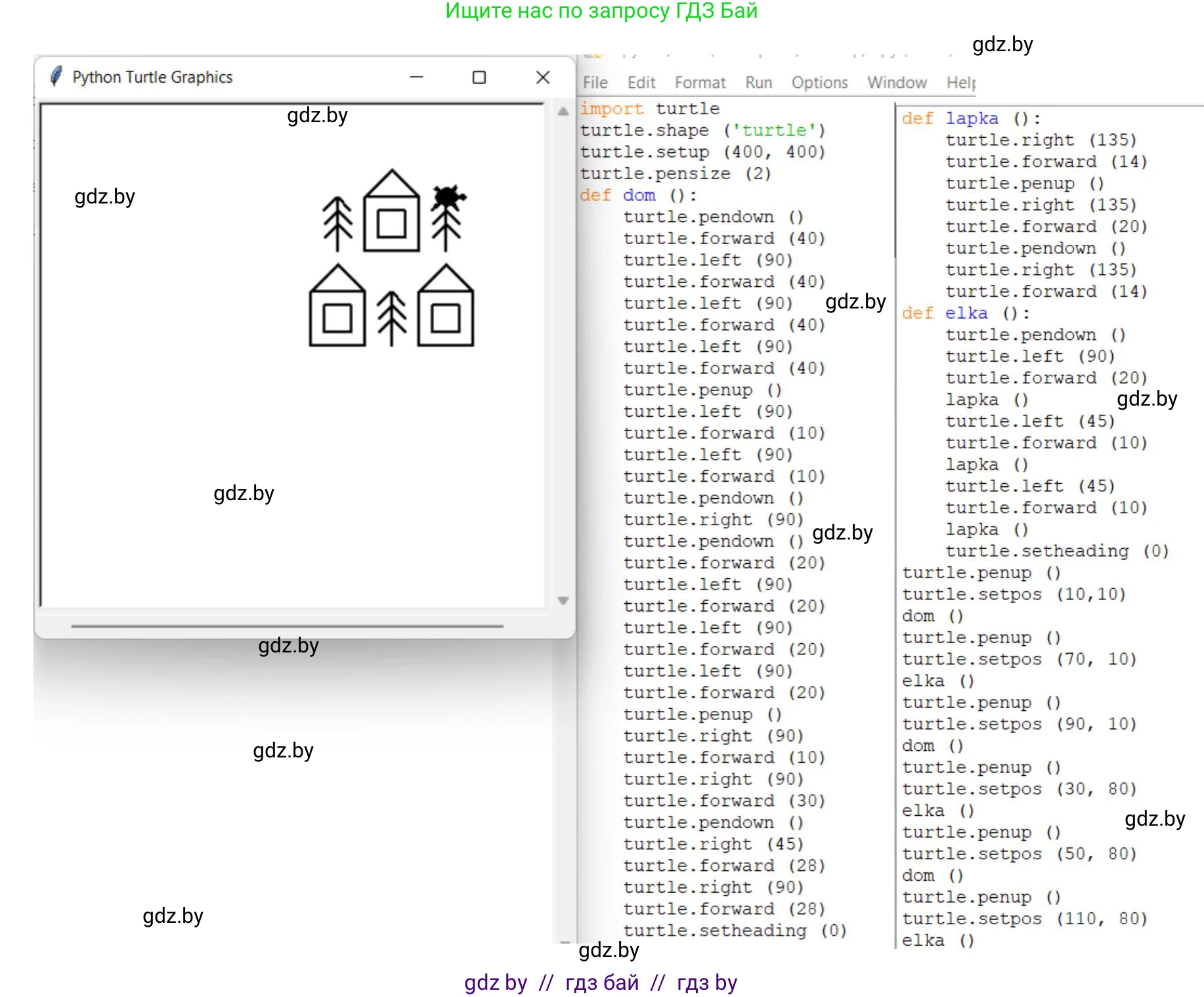 Информатика, 6 класс рабочая тетрадь, авторы: Овчинникова Лариса Генадьевна, Пузиновская Светлана Григорьевна, издательство Аверсэв, Минск, 2024, салатового цвета, страница 112, номер 1, Решение (продолжение 2)