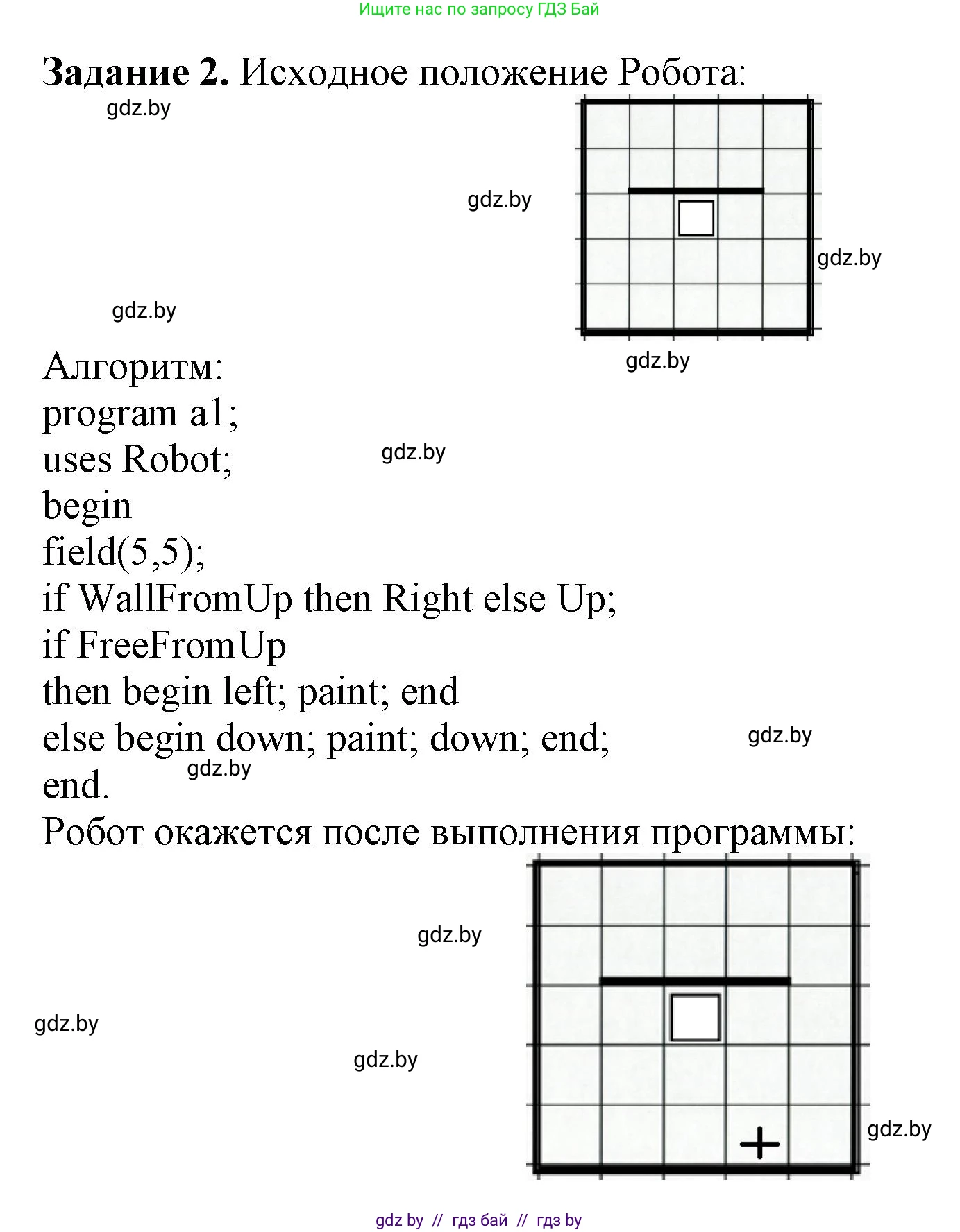 Информатика, 7 класс рабочая тетрадь, автор: Овчинникова Лариса Генадьевна, издательство Аверсэв, Минск, 2017, голубого цвета, страница 49, номер 2, Решение
