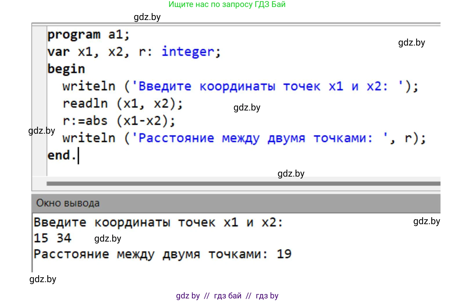 Информатика, 7 класс рабочая тетрадь, автор: Овчинникова Лариса Генадьевна, издательство Аверсэв, Минск, 2017, голубого цвета, страница 72, номер 7, Решение (продолжение 2)