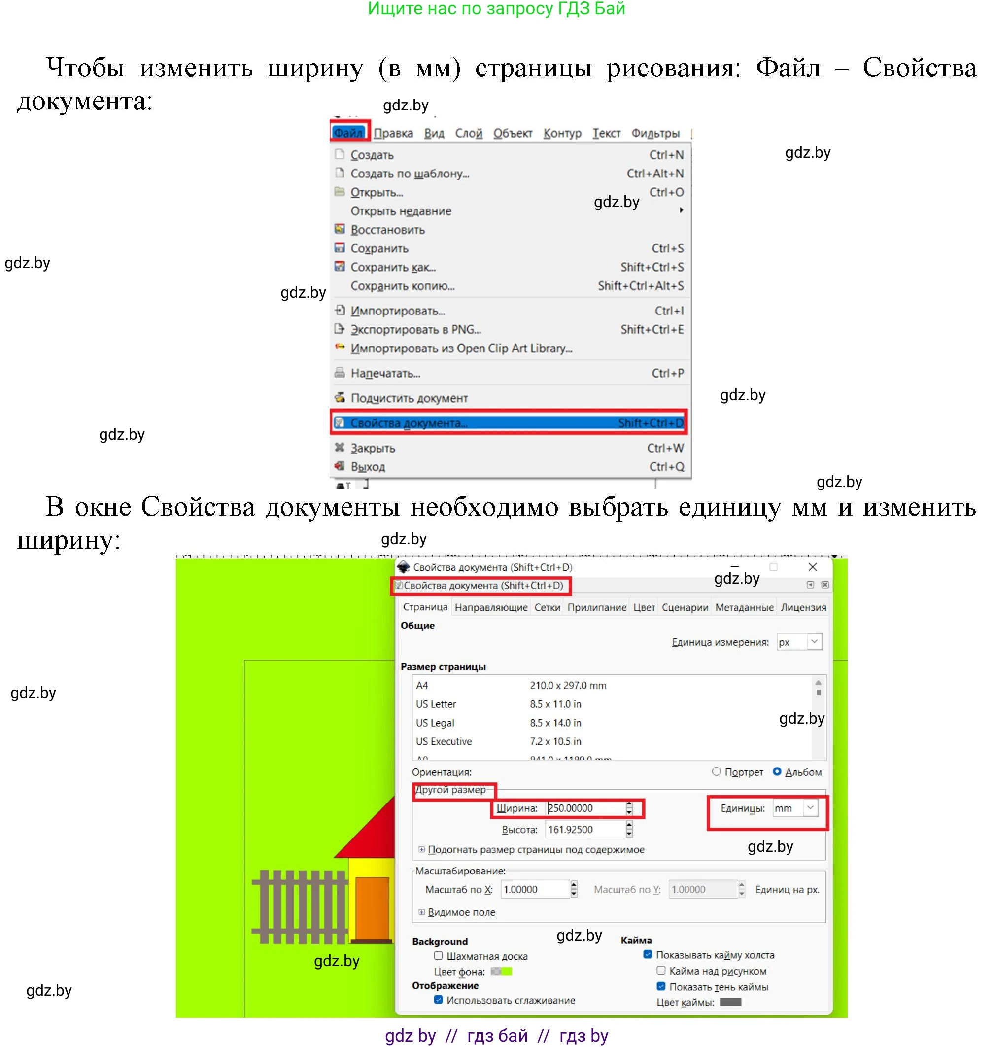 Информатика, 7 класс рабочая тетрадь, автор: Овчинникова Лариса Генадьевна, издательство Аверсэв, Минск, 2017, голубого цвета, страница 100, номер 4, Решение (продолжение 3)