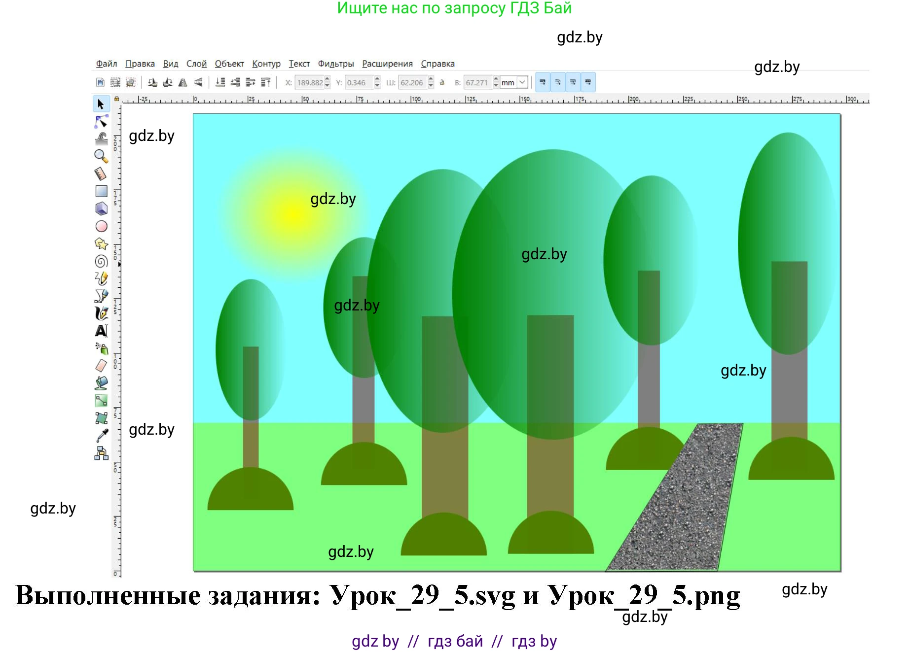 Информатика, 7 класс рабочая тетрадь, автор: Овчинникова Лариса Генадьевна, издательство Аверсэв, Минск, 2017, голубого цвета, страница 110, номер 5, Решение (продолжение 2)