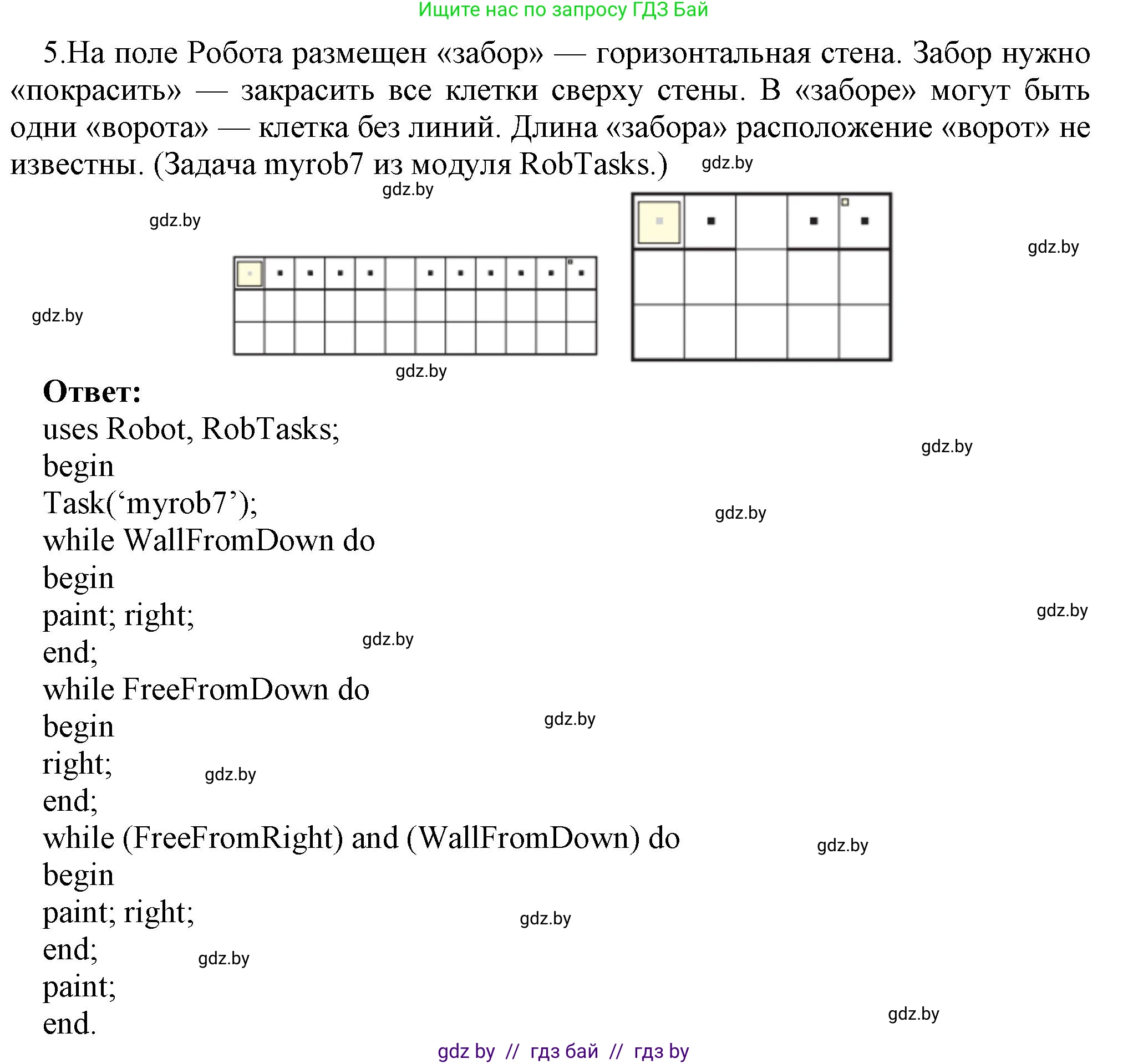 Информатика, 7 класс Учебник, авторы: Котов Владимир Михайлович, Лапо Анжелика Ивановна, Войтехович Елена Николаевна, издательство Народная асвета, Минск, 2017, страница 74, номер 5, Решение