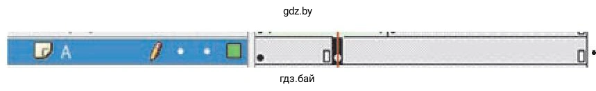 Конечную фаза будущей анимации буква А