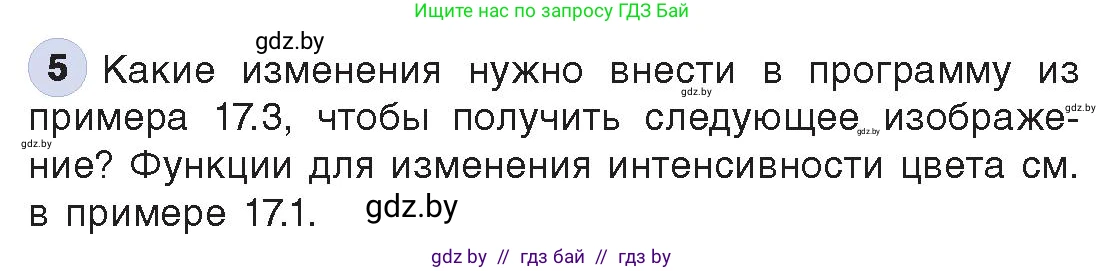 Информатика, 8 класс Учебник, авторы: Котов Владимир Михайлович, Лапо Анжелика Ивановна, Быкадоров Юрий Александрович, Войтехович Елена Николаевна, издательство Народная асвета, Минск, 2018, страница 88, номер 5, Условие