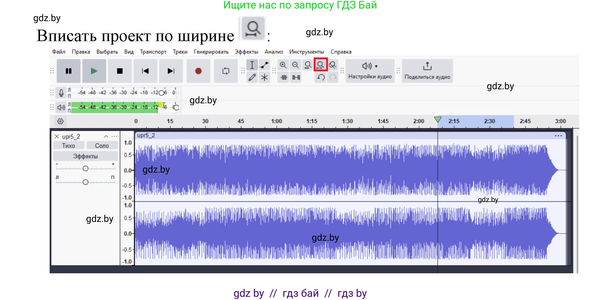 Информатика, 8 класс Учебник, авторы: Котов Владимир Михайлович, Лапо Анжелика Ивановна, Быкадоров Юрий Александрович, Войтехович Елена Николаевна, издательство Народная асвета, Минск, 2018, страница 18, номер 3, Решение (продолжение 2)