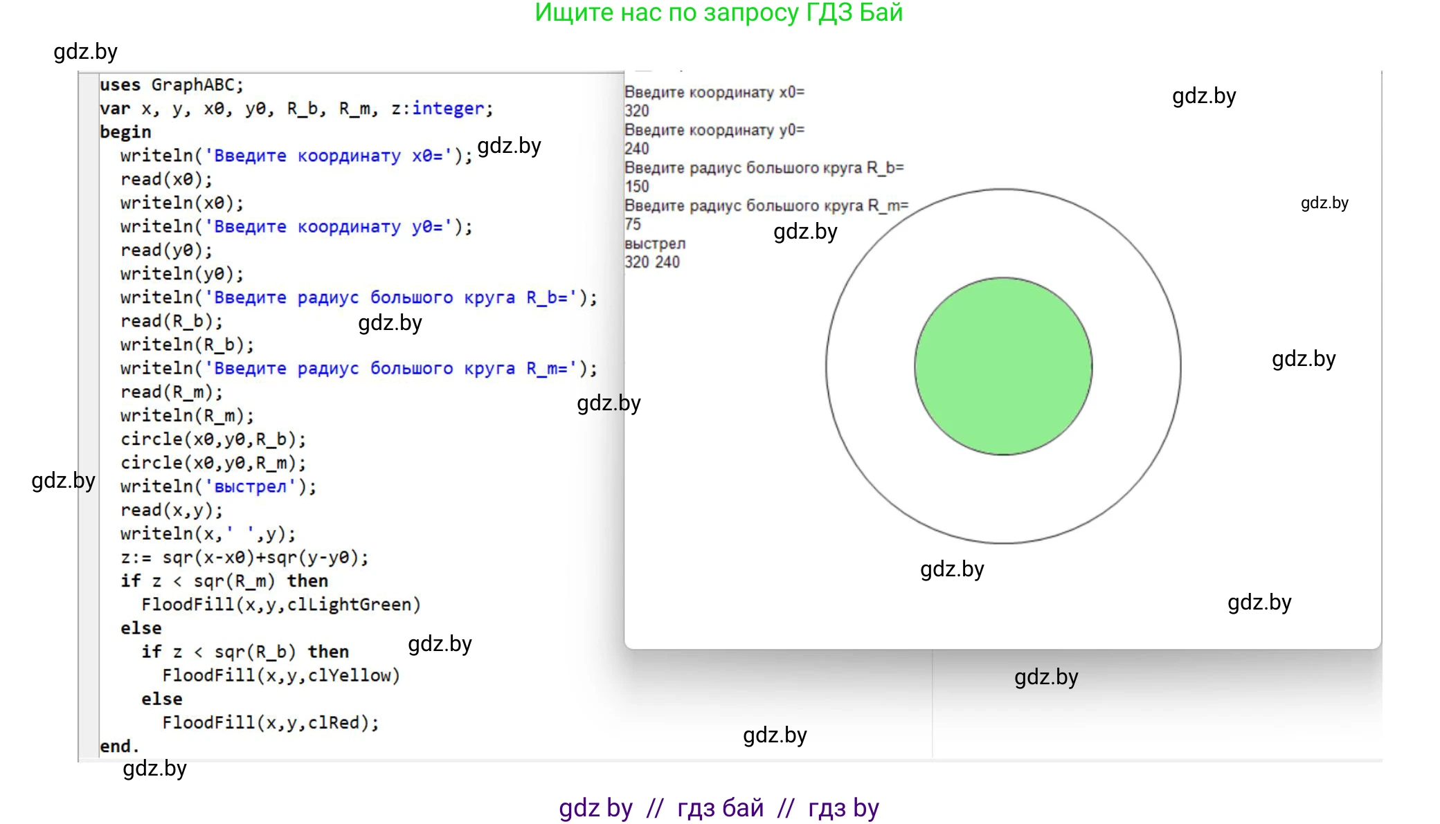 Информатика, 8 класс Учебник, авторы: Котов Владимир Михайлович, Лапо Анжелика Ивановна, Быкадоров Юрий Александрович, Войтехович Елена Николаевна, издательство Народная асвета, Минск, 2018, страница 82, номер 8, Решение (продолжение 2)