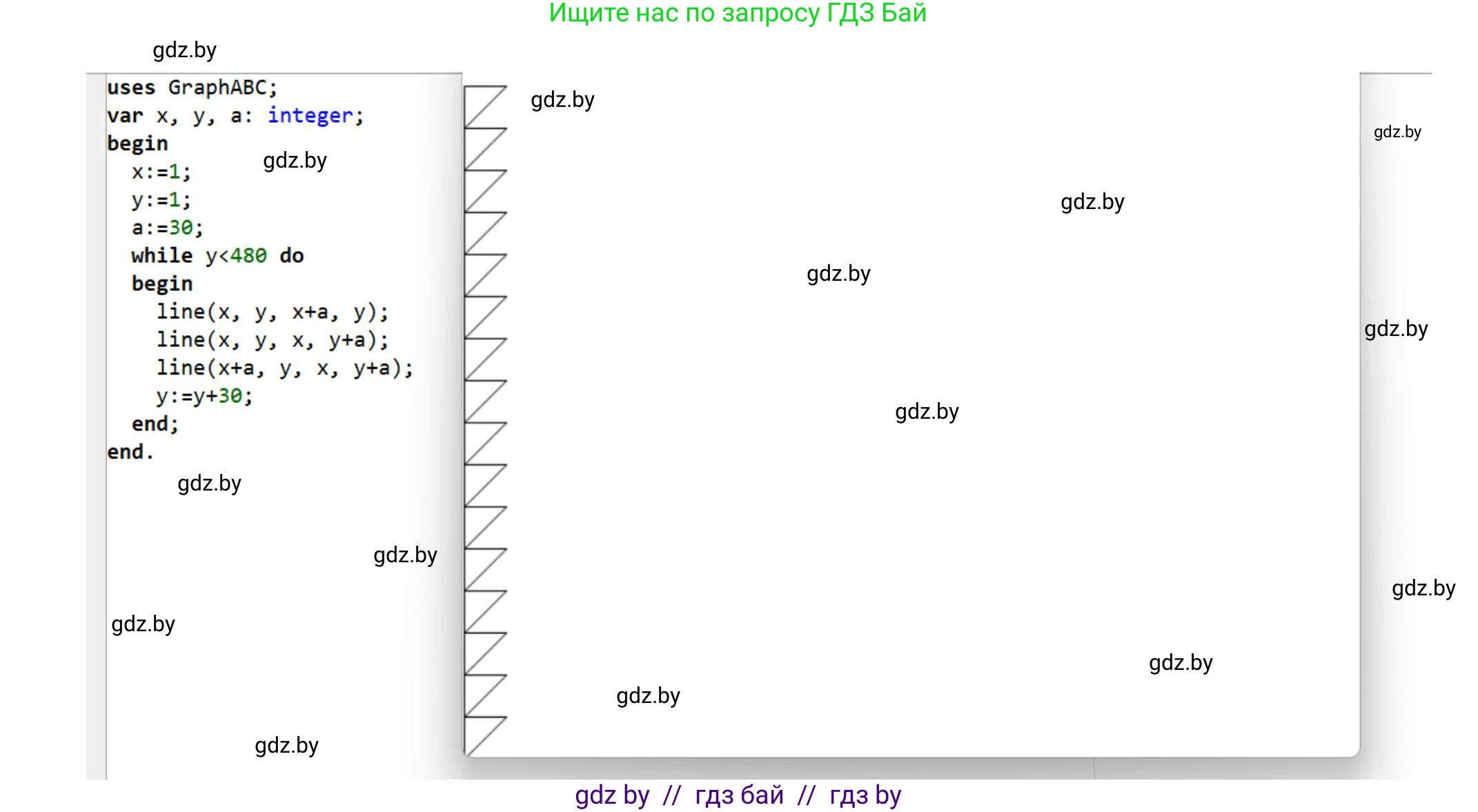 Информатика, 8 класс Учебник, авторы: Котов Владимир Михайлович, Лапо Анжелика Ивановна, Быкадоров Юрий Александрович, Войтехович Елена Николаевна, издательство Народная асвета, Минск, 2018, страница 96, номер 5, Решение (продолжение 2)