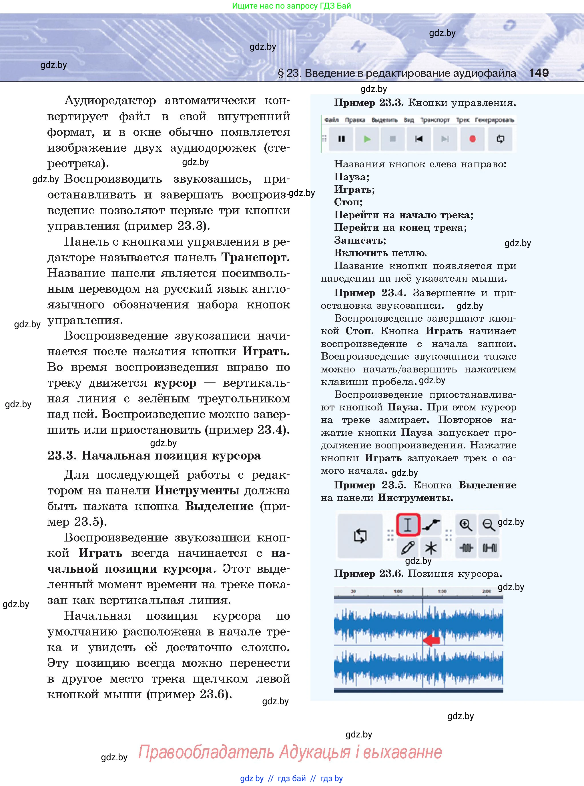 Условие