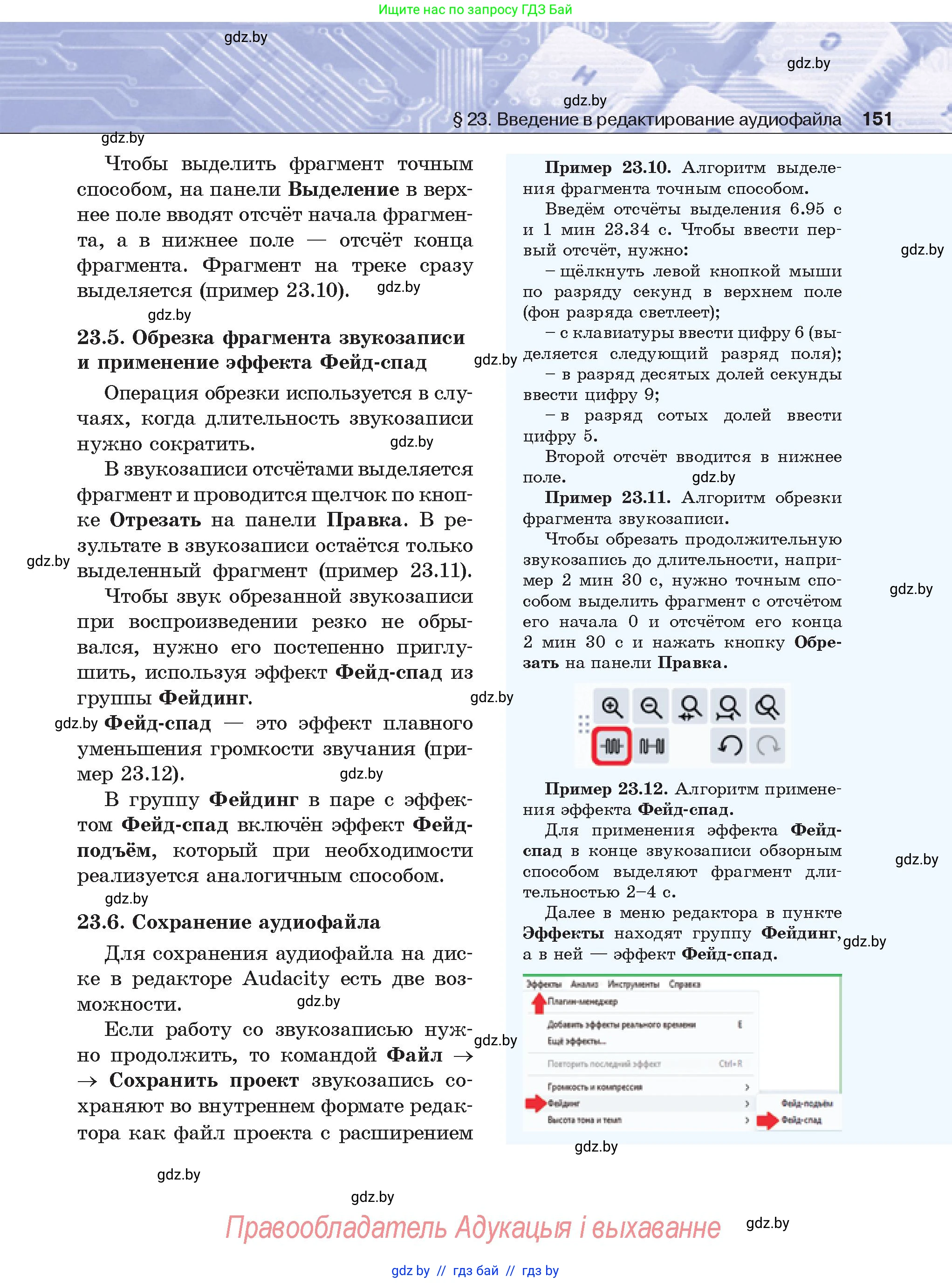 Условие