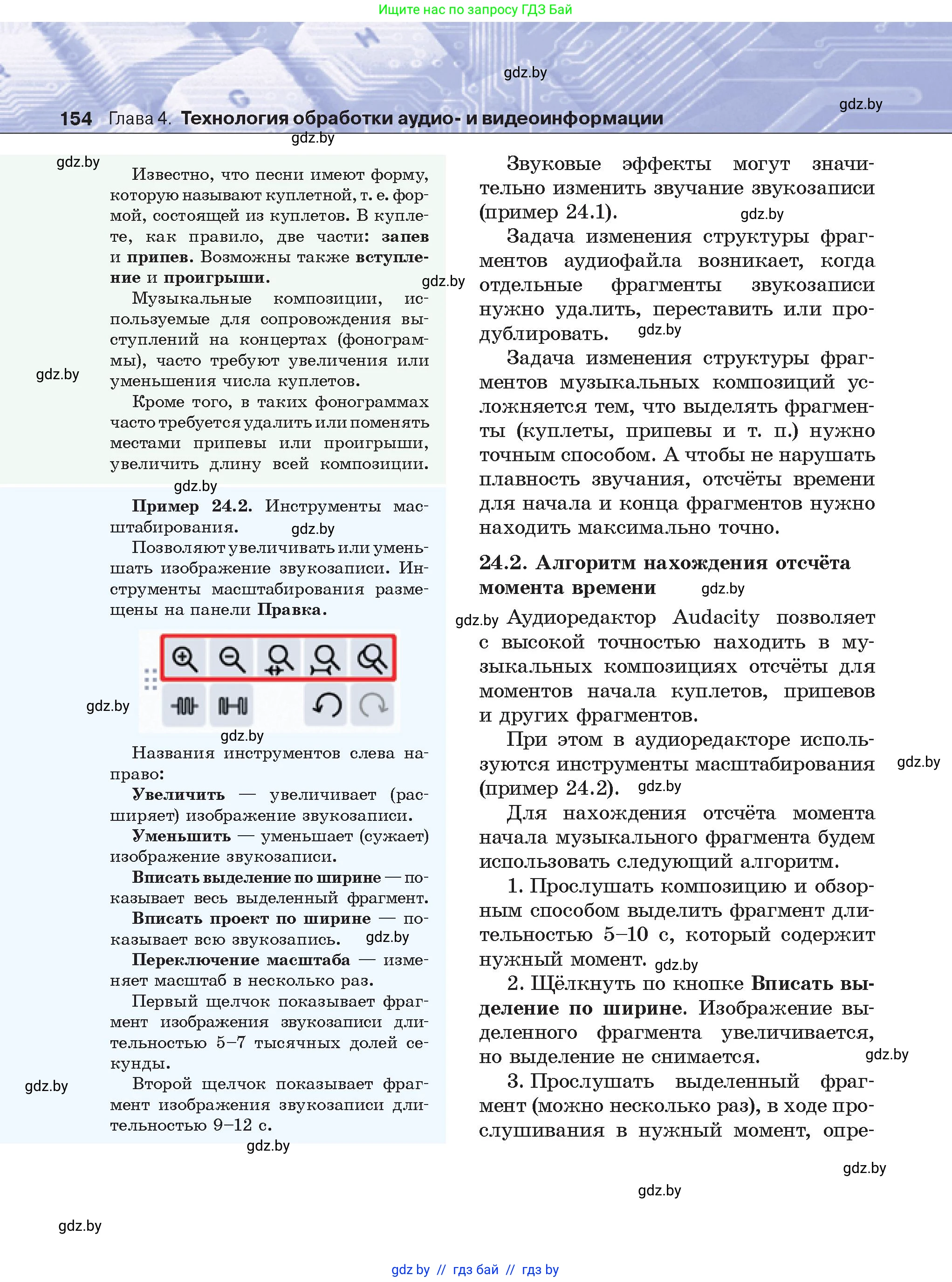 Условие