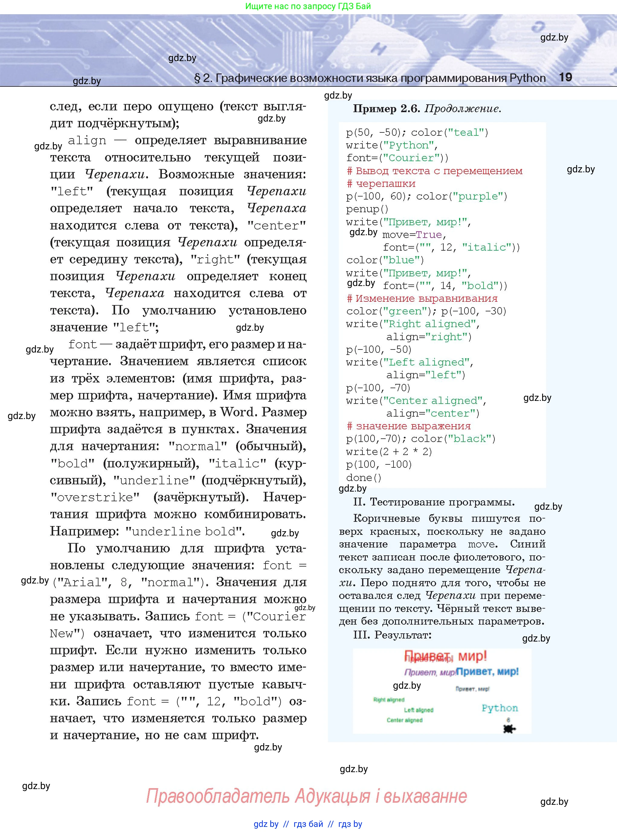 Условие