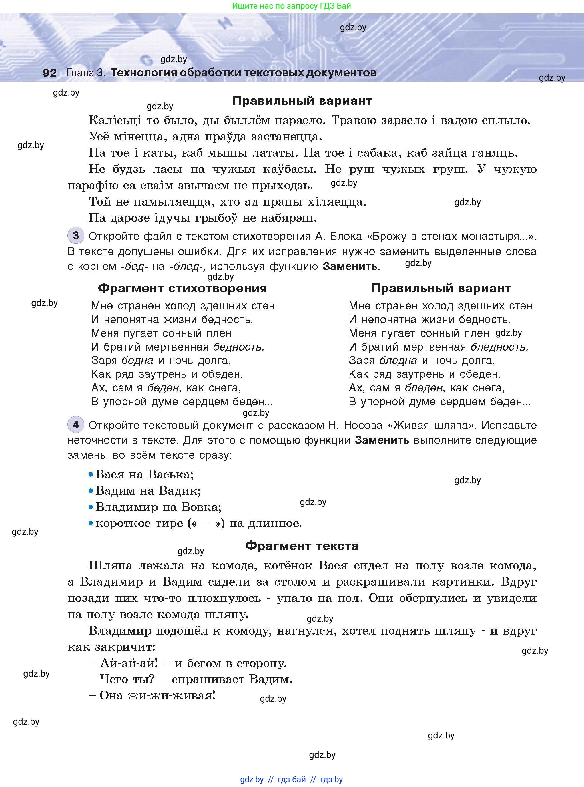 Условие