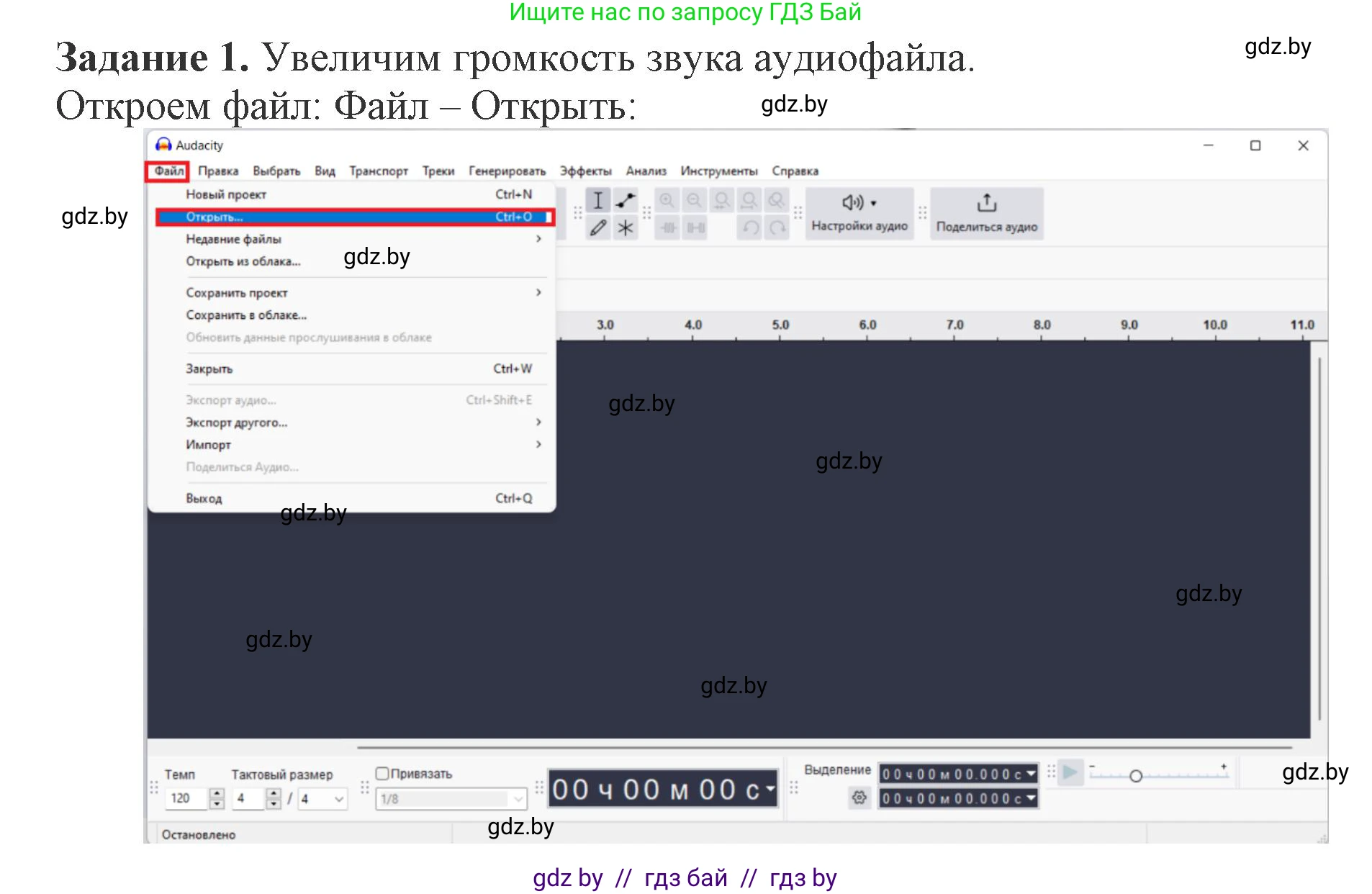 Информатика, 8 класс рабочая тетрадь, автор: Овчинникова Лариса Генадьевна, издательство Аверсэв, Минск, 2018, бирюзового цвета, страница 14, номер 1, Решение