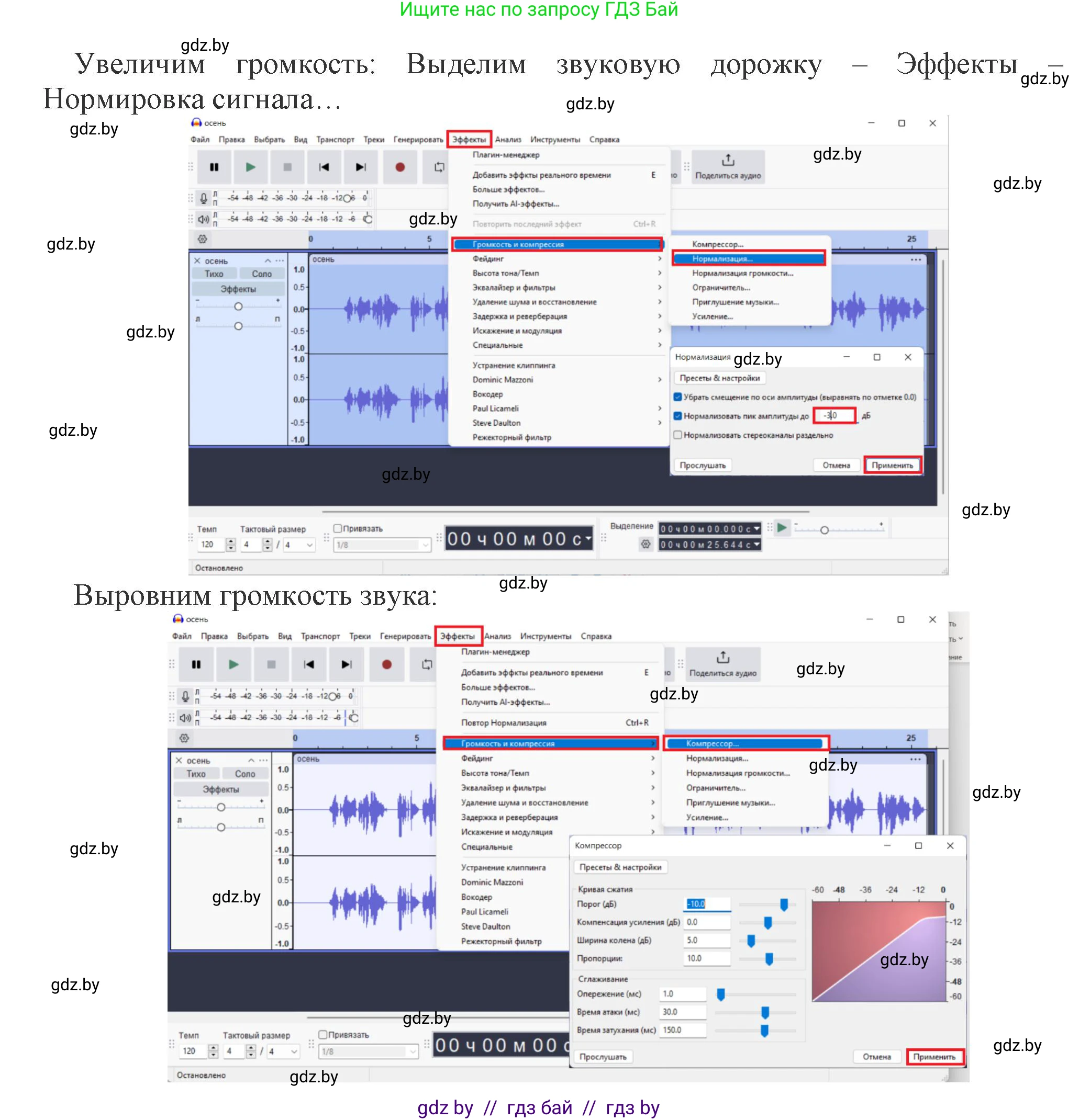 Информатика, 8 класс рабочая тетрадь, автор: Овчинникова Лариса Генадьевна, издательство Аверсэв, Минск, 2018, бирюзового цвета, страница 14, номер 1, Решение (продолжение 2)