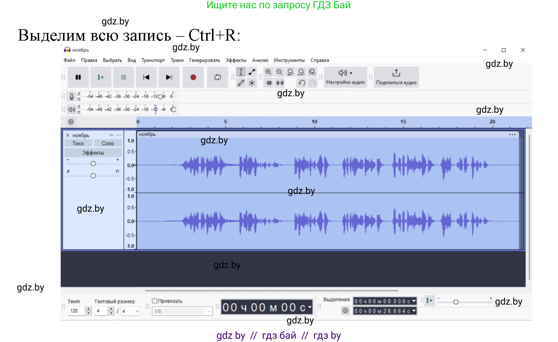 Информатика, 8 класс рабочая тетрадь, автор: Овчинникова Лариса Генадьевна, издательство Аверсэв, Минск, 2018, бирюзового цвета, страница 16, номер 4, Решение (продолжение 2)