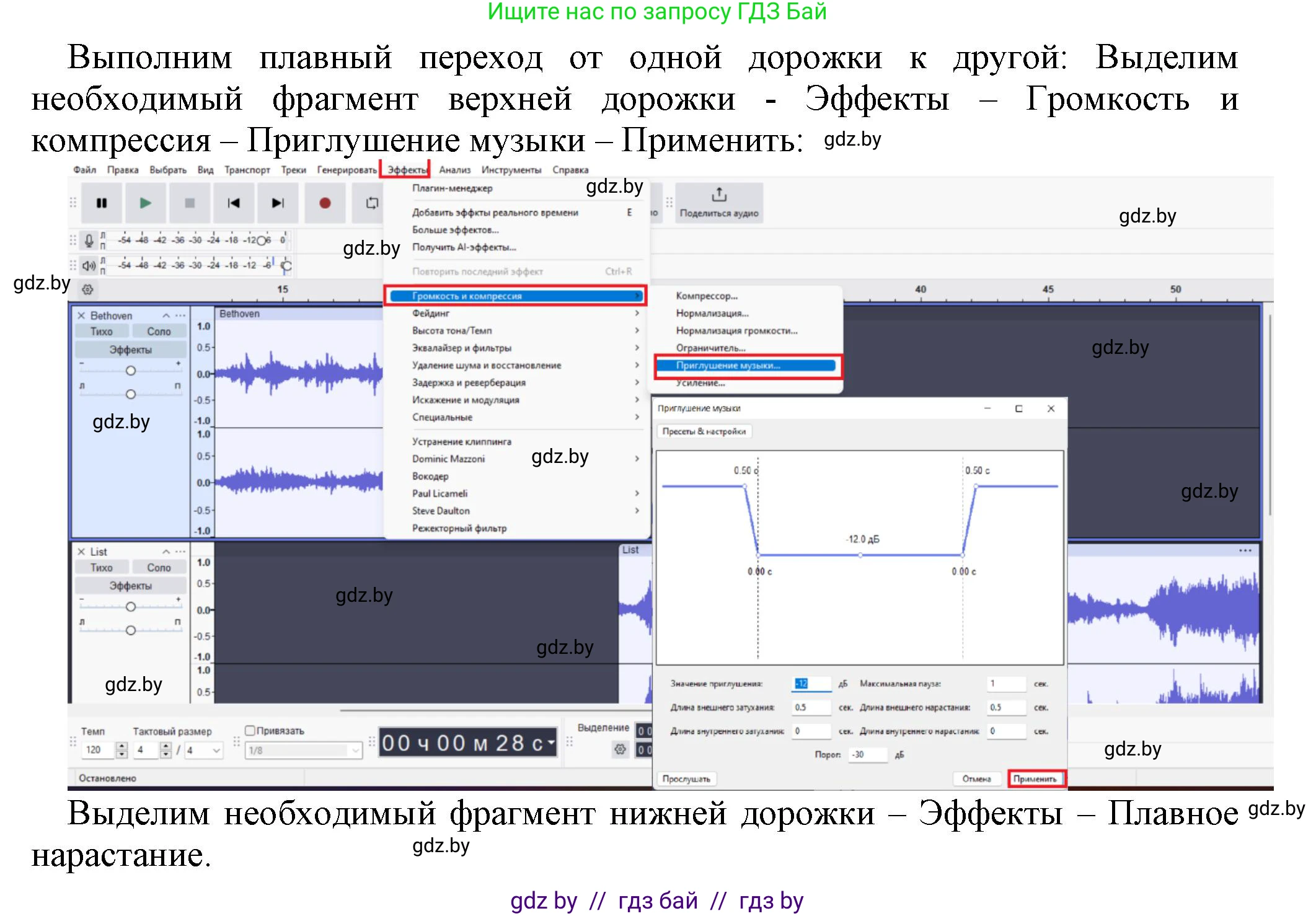 Информатика, 8 класс рабочая тетрадь, автор: Овчинникова Лариса Генадьевна, издательство Аверсэв, Минск, 2018, бирюзового цвета, страница 17, номер 5, Решение (продолжение 2)