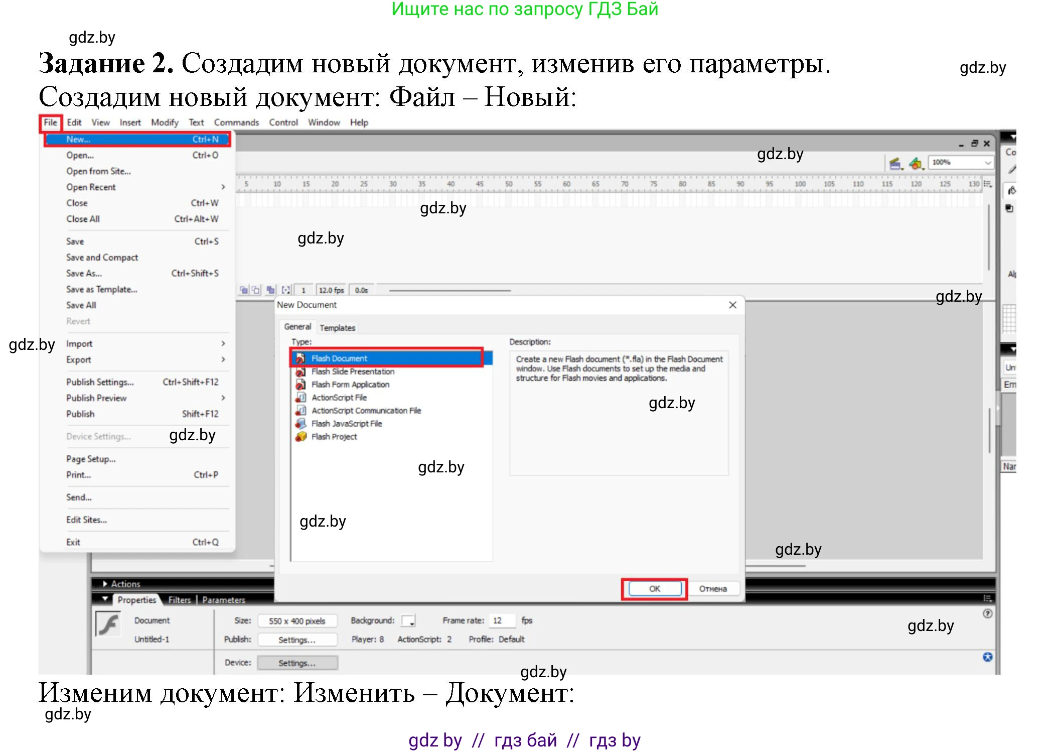 Информатика, 8 класс рабочая тетрадь, автор: Овчинникова Лариса Генадьевна, издательство Аверсэв, Минск, 2018, бирюзового цвета, страница 29, номер 2, Решение