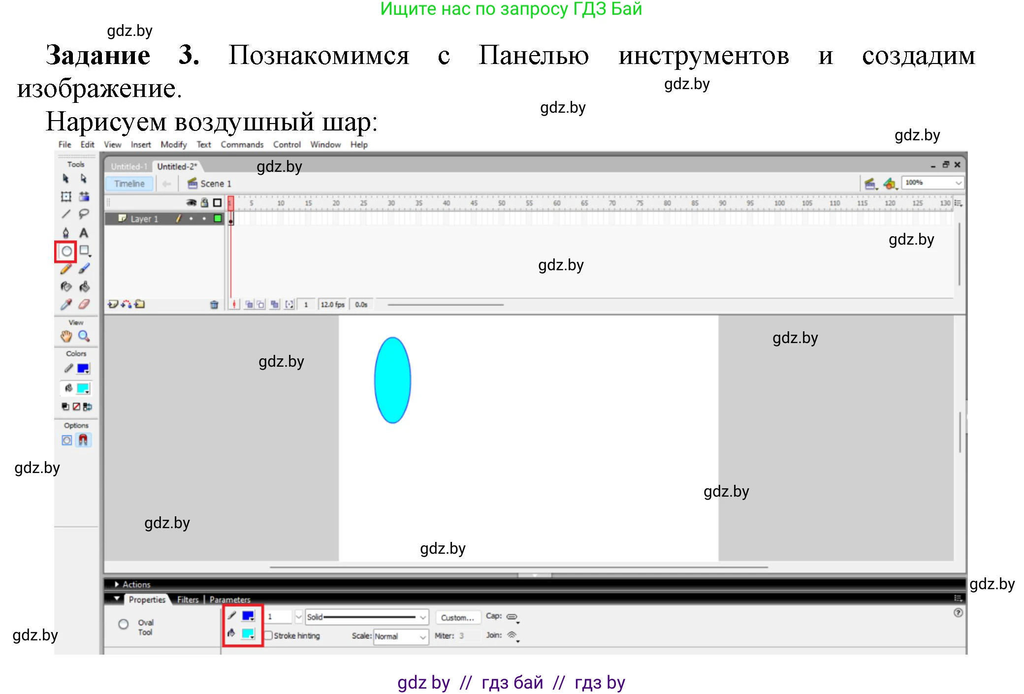 Информатика, 8 класс рабочая тетрадь, автор: Овчинникова Лариса Генадьевна, издательство Аверсэв, Минск, 2018, бирюзового цвета, страница 29, номер 3, Решение