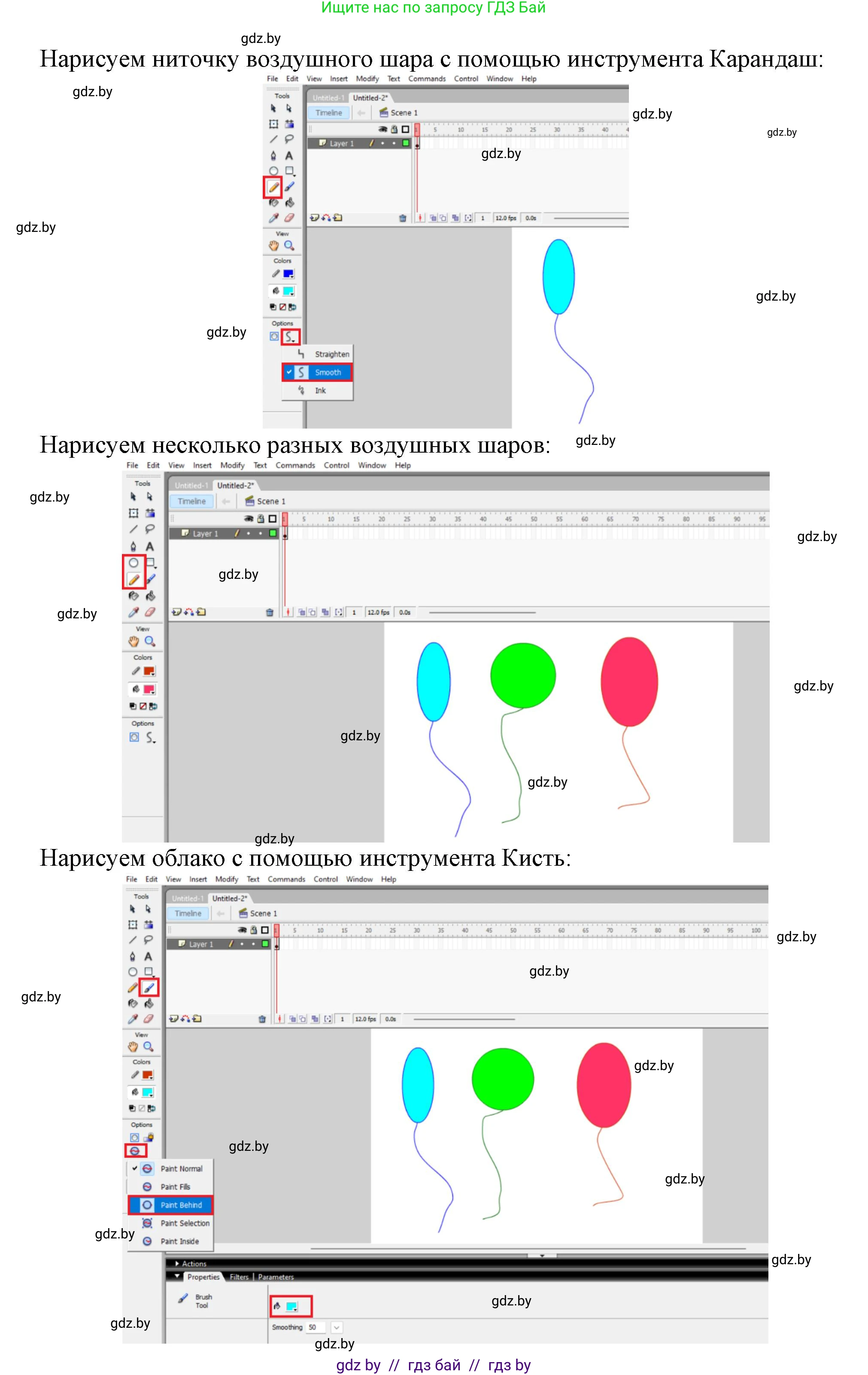 Информатика, 8 класс рабочая тетрадь, автор: Овчинникова Лариса Генадьевна, издательство Аверсэв, Минск, 2018, бирюзового цвета, страница 29, номер 3, Решение (продолжение 2)
