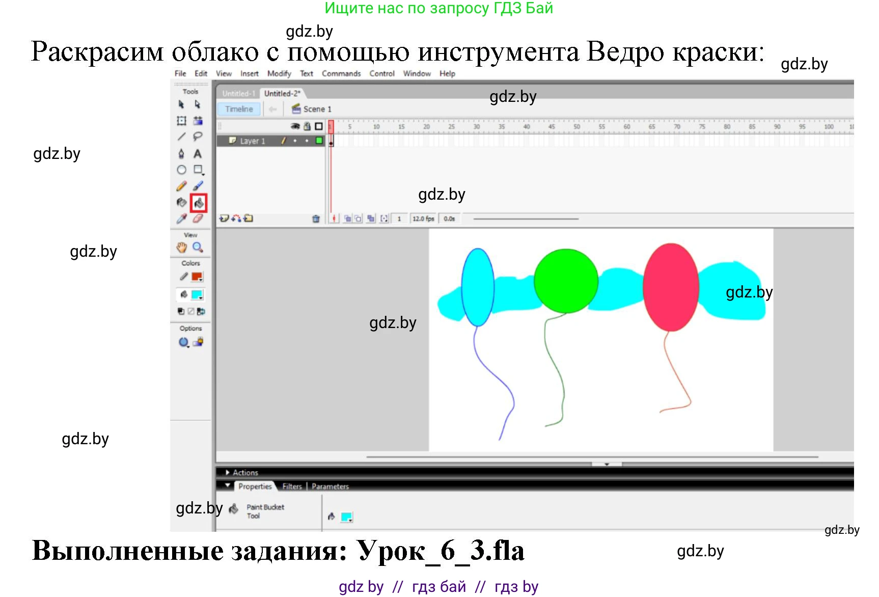 Информатика, 8 класс рабочая тетрадь, автор: Овчинникова Лариса Генадьевна, издательство Аверсэв, Минск, 2018, бирюзового цвета, страница 29, номер 3, Решение (продолжение 3)