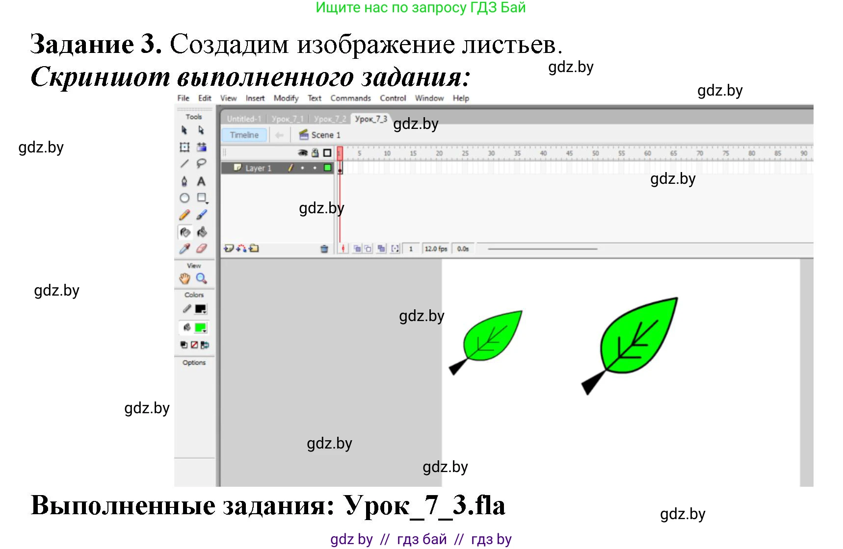 Информатика, 8 класс рабочая тетрадь, автор: Овчинникова Лариса Генадьевна, издательство Аверсэв, Минск, 2018, бирюзового цвета, страница 33, номер 3, Решение