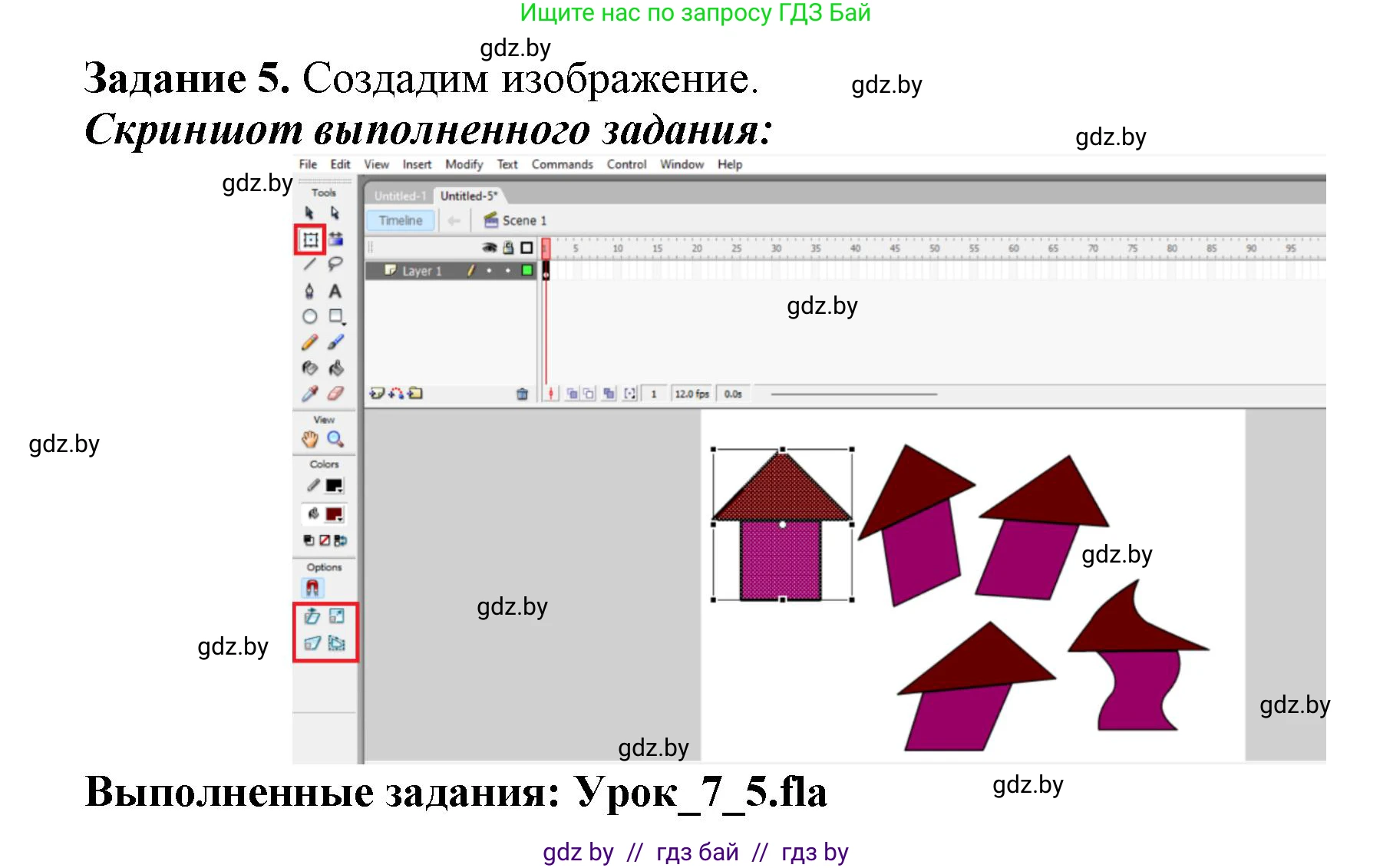 Информатика, 8 класс рабочая тетрадь, автор: Овчинникова Лариса Генадьевна, издательство Аверсэв, Минск, 2018, бирюзового цвета, страница 34, номер 5, Решение