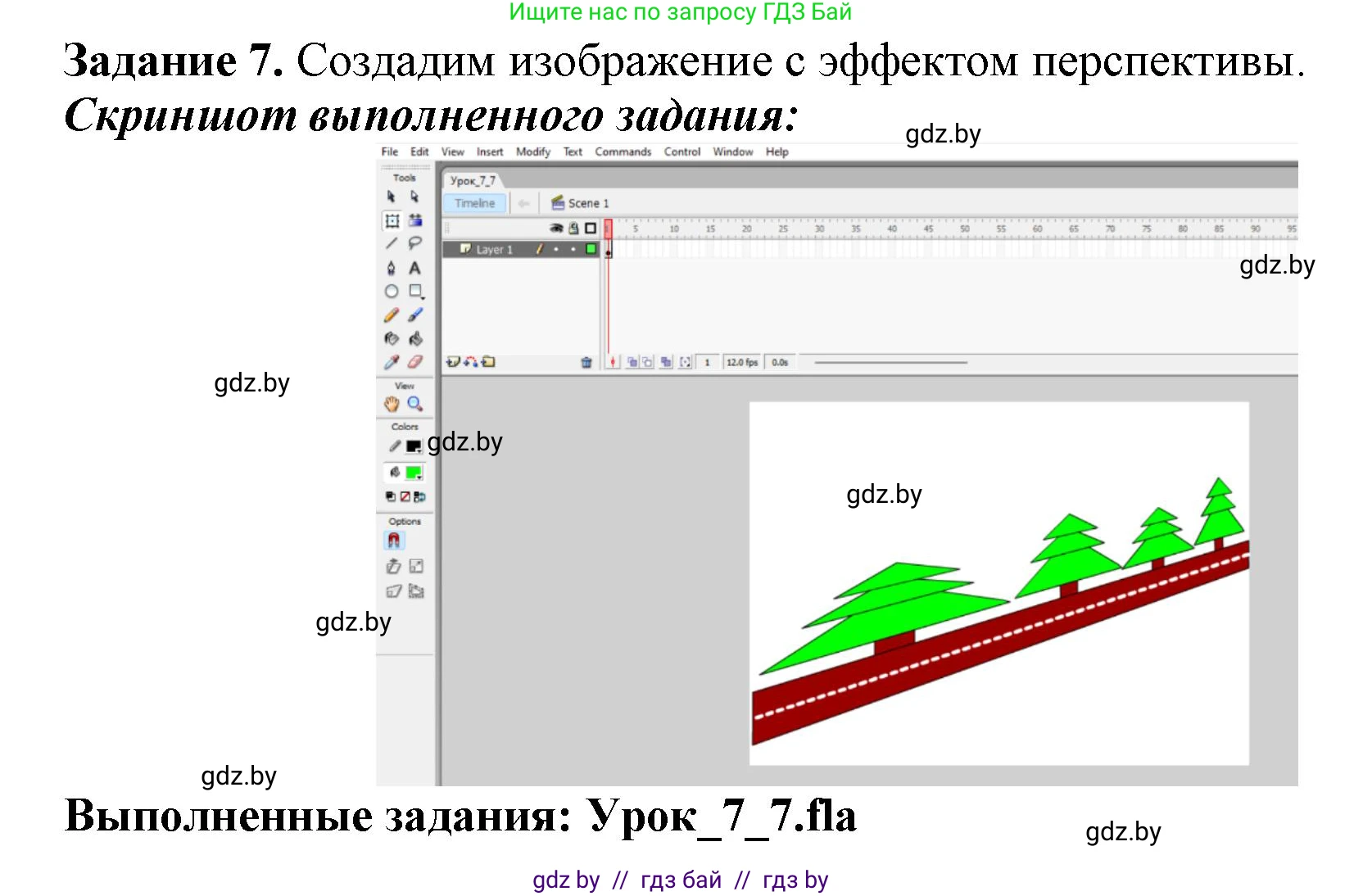 Информатика, 8 класс рабочая тетрадь, автор: Овчинникова Лариса Генадьевна, издательство Аверсэв, Минск, 2018, бирюзового цвета, страница 35, номер 7, Решение