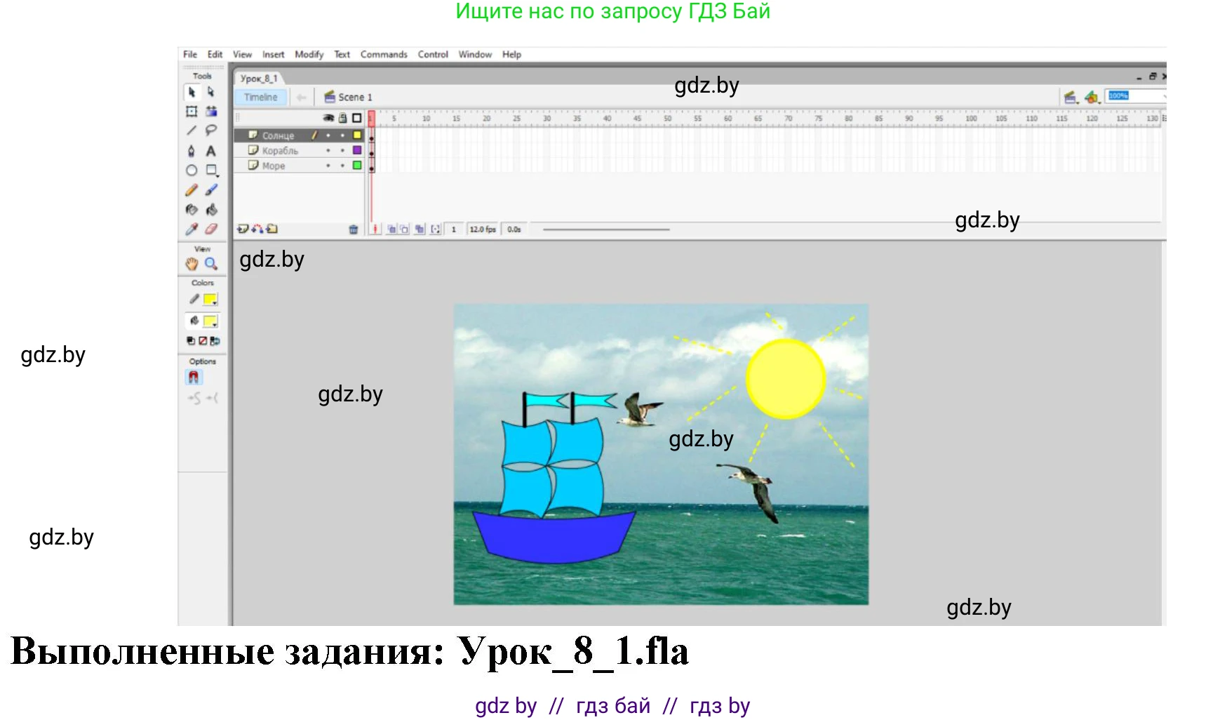 Информатика, 8 класс рабочая тетрадь, автор: Овчинникова Лариса Генадьевна, издательство Аверсэв, Минск, 2018, бирюзового цвета, страница 36, номер 1, Решение (продолжение 2)