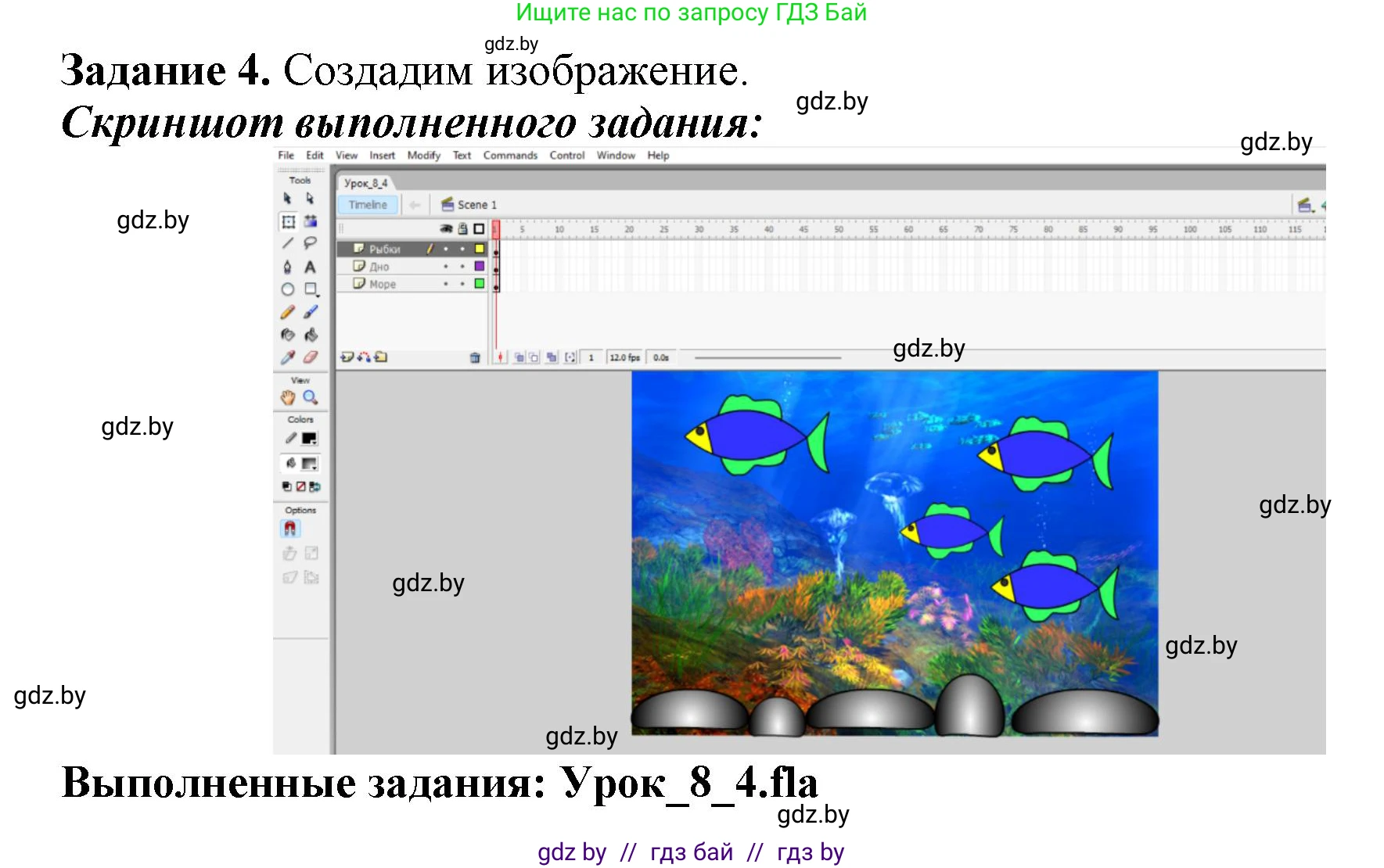 Информатика, 8 класс рабочая тетрадь, автор: Овчинникова Лариса Генадьевна, издательство Аверсэв, Минск, 2018, бирюзового цвета, страница 39, номер 4, Решение