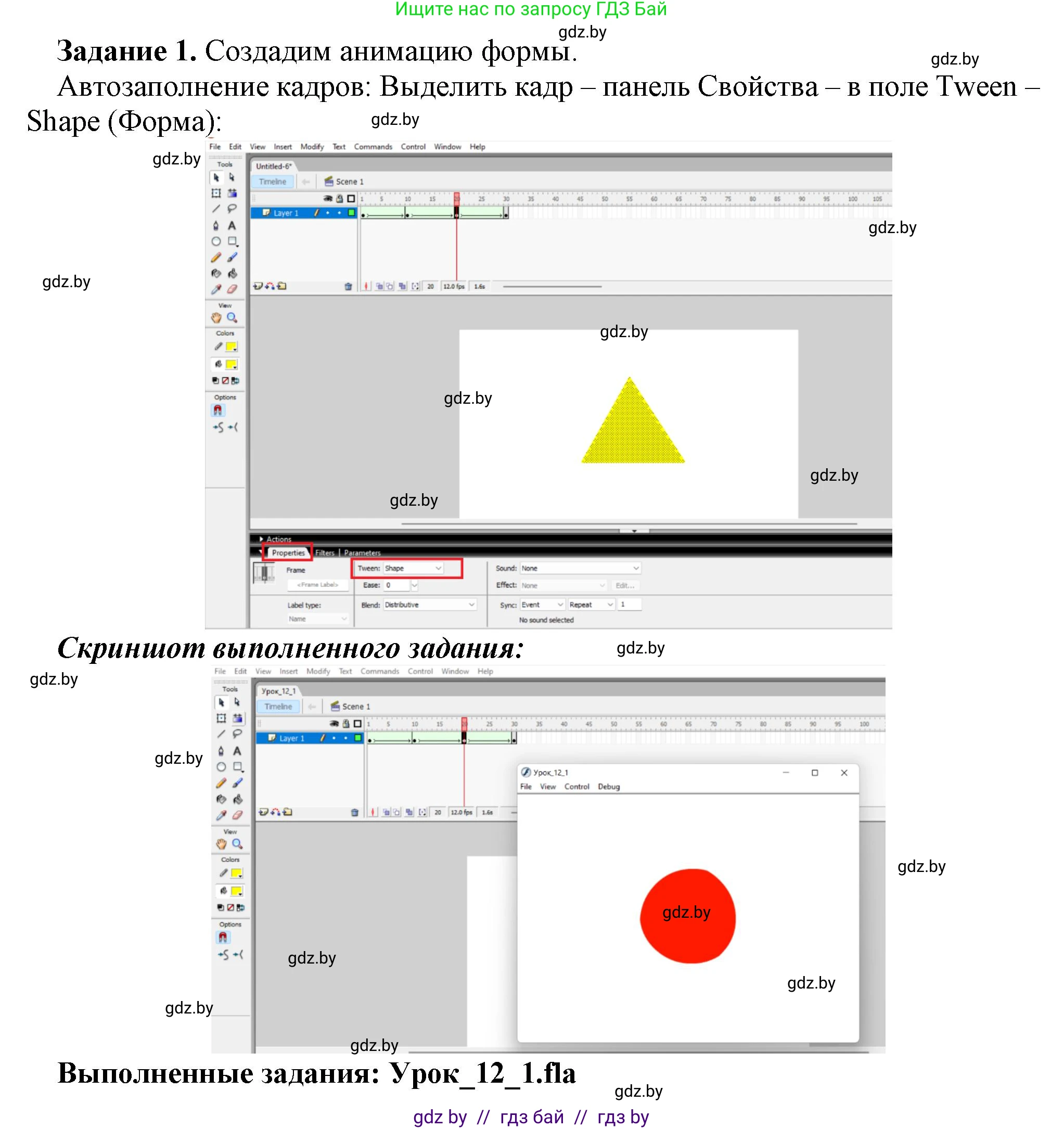 Информатика, 8 класс рабочая тетрадь, автор: Овчинникова Лариса Генадьевна, издательство Аверсэв, Минск, 2018, бирюзового цвета, страница 50, номер 1, Решение