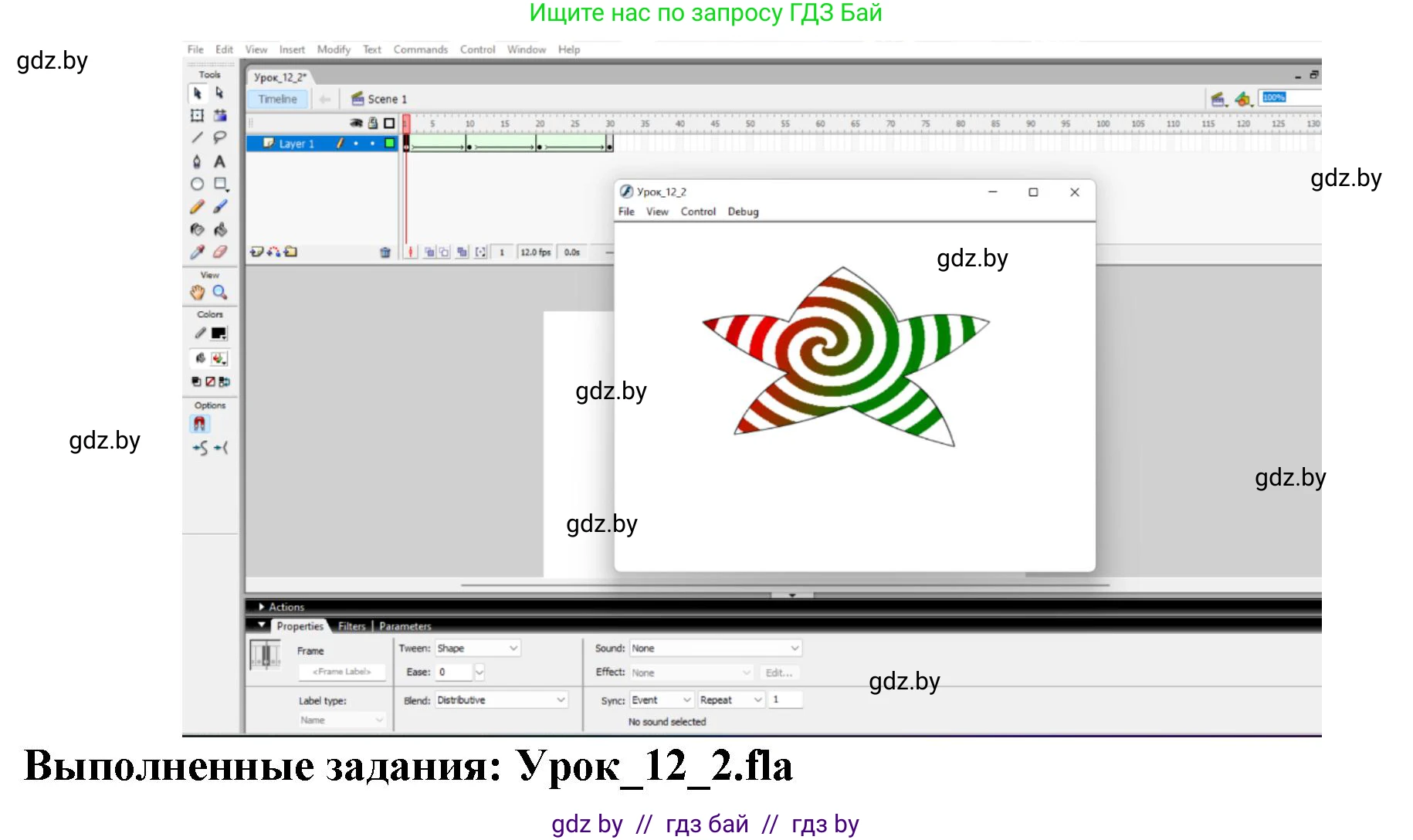 Информатика, 8 класс рабочая тетрадь, автор: Овчинникова Лариса Генадьевна, издательство Аверсэв, Минск, 2018, бирюзового цвета, страница 51, номер 2, Решение (продолжение 3)