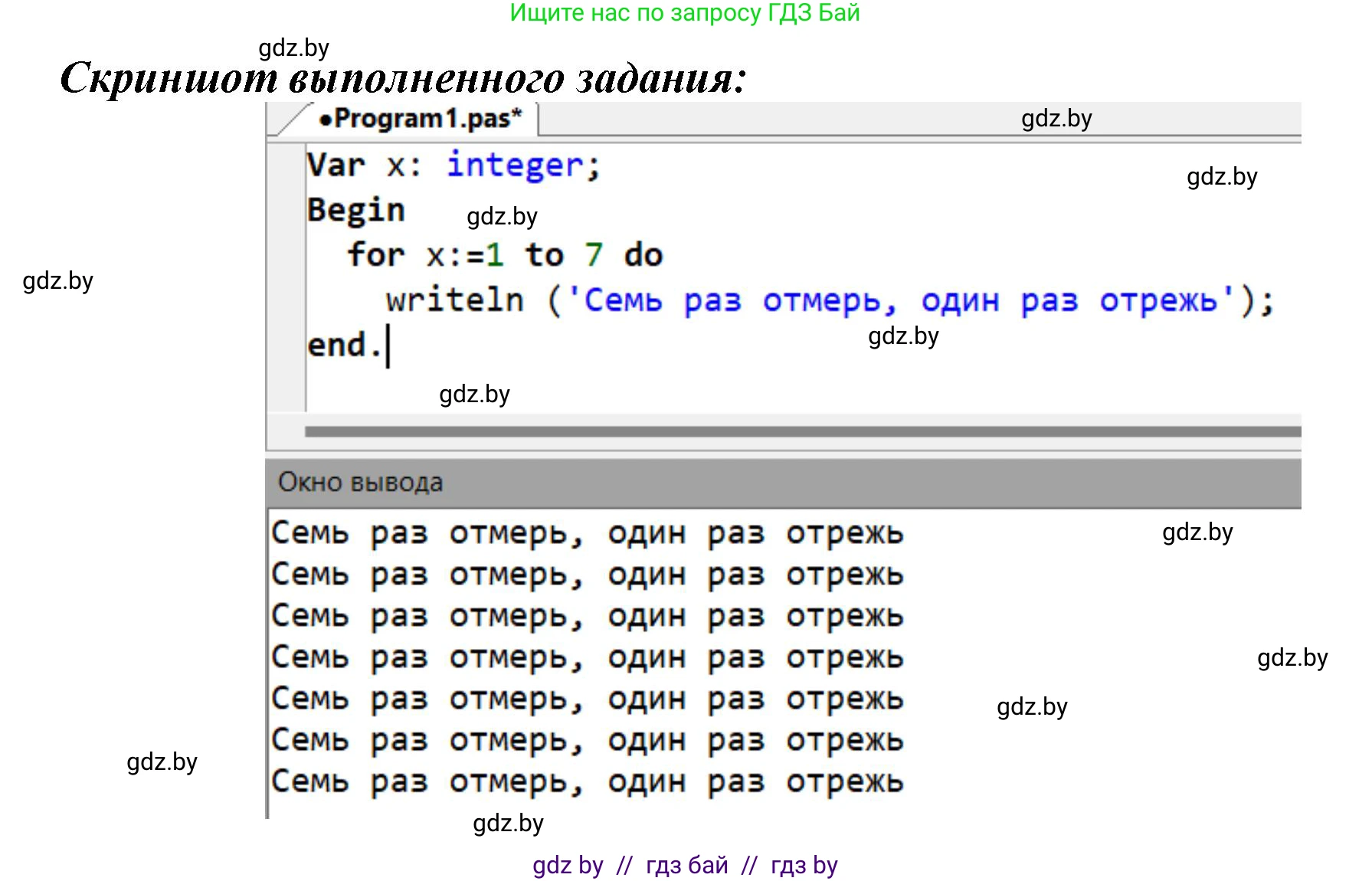Информатика, 8 класс рабочая тетрадь, автор: Овчинникова Лариса Генадьевна, издательство Аверсэв, Минск, 2018, бирюзового цвета, страница 68, номер 2, Решение (продолжение 2)