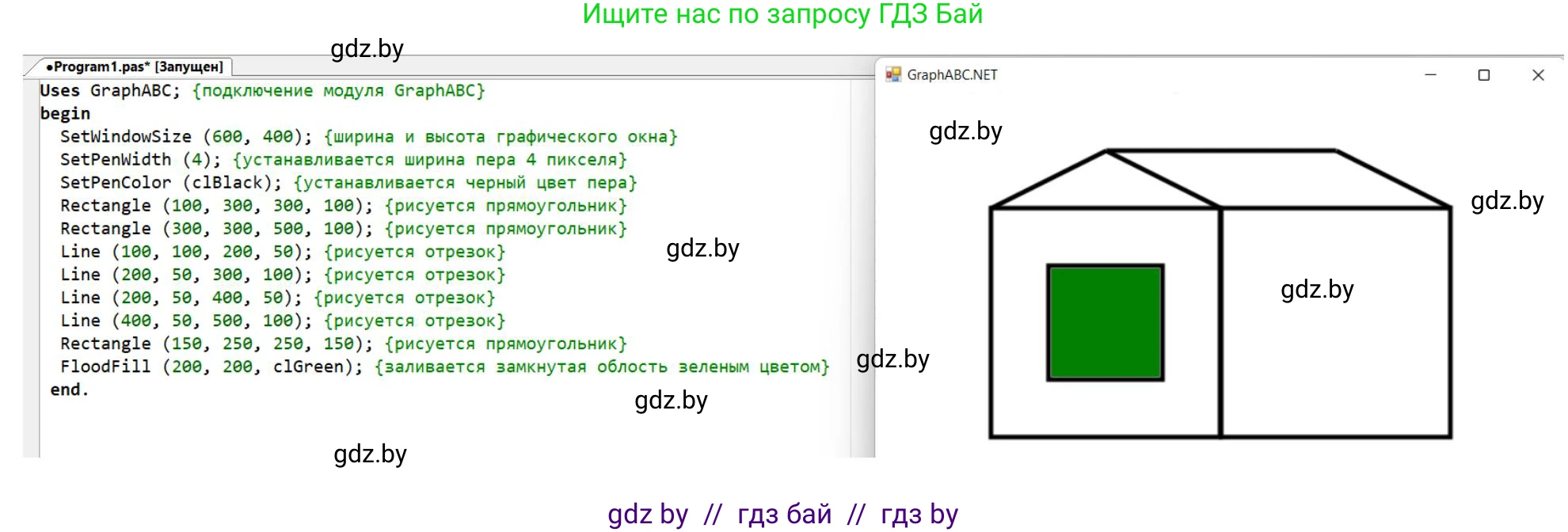 Информатика, 8 класс рабочая тетрадь, автор: Овчинникова Лариса Генадьевна, издательство Аверсэв, Минск, 2018, бирюзового цвета, страница 74, номер 5, Решение (продолжение 2)