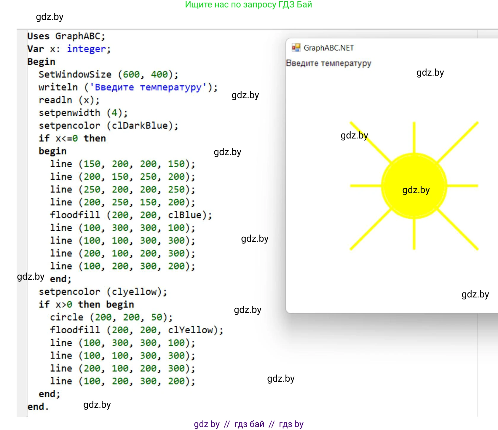 Информатика, 8 класс рабочая тетрадь, автор: Овчинникова Лариса Генадьевна, издательство Аверсэв, Минск, 2018, бирюзового цвета, страница 79, номер 4, Решение (продолжение 2)