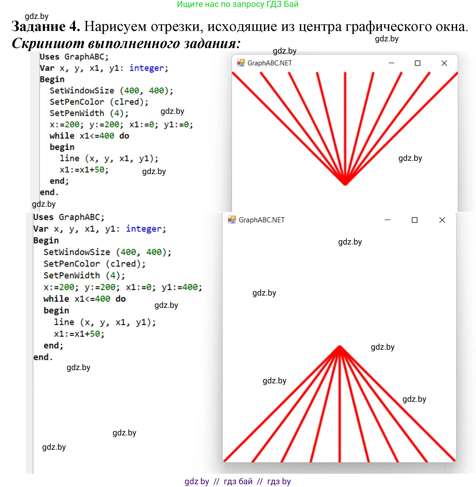 Информатика, 8 класс рабочая тетрадь, автор: Овчинникова Лариса Генадьевна, издательство Аверсэв, Минск, 2018, бирюзового цвета, страница 82, номер 4, Решение