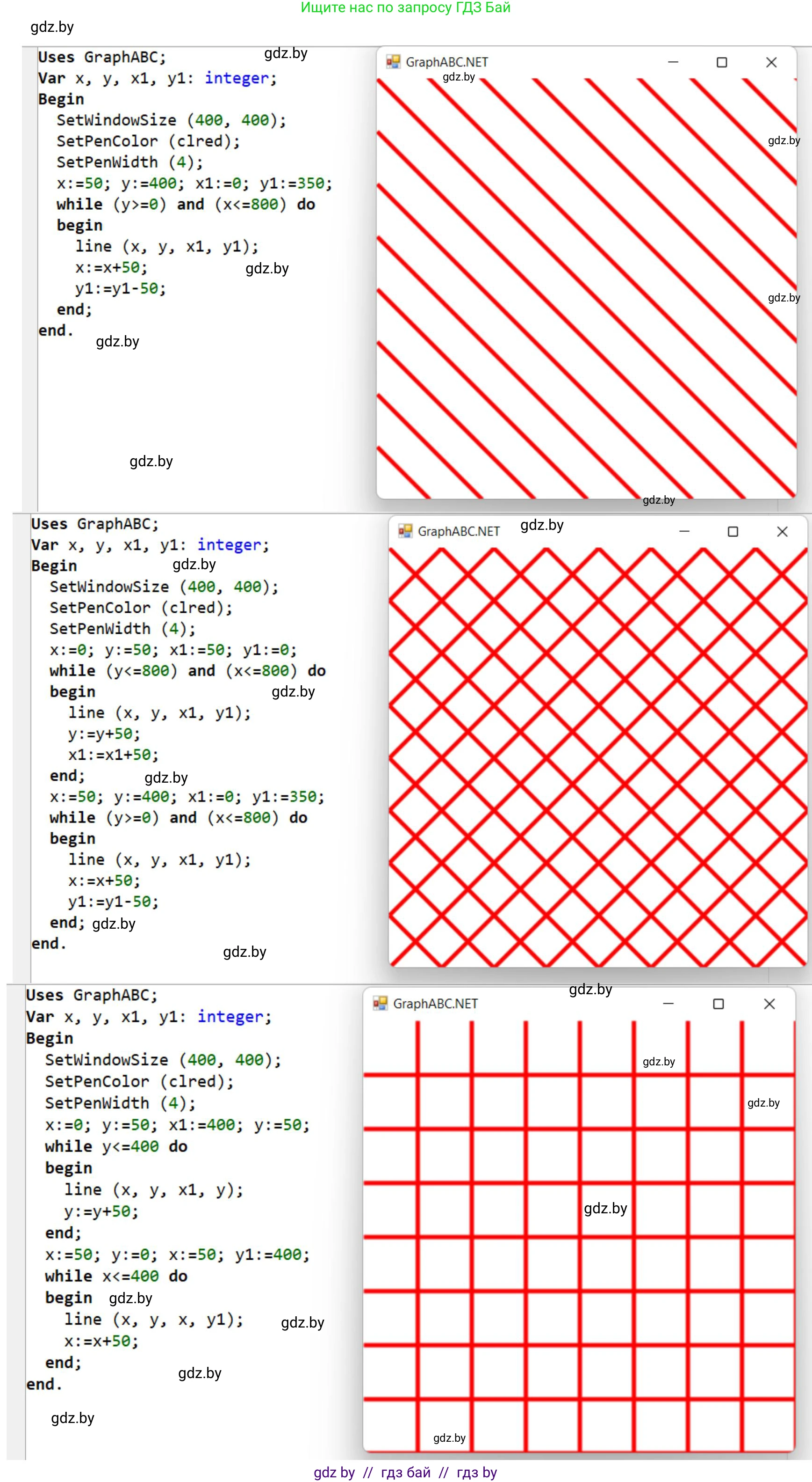 Информатика, 8 класс рабочая тетрадь, автор: Овчинникова Лариса Генадьевна, издательство Аверсэв, Минск, 2018, бирюзового цвета, страница 82, номер 5, Решение (продолжение 2)