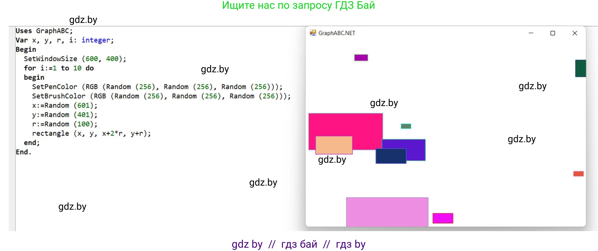 Информатика, 8 класс рабочая тетрадь, автор: Овчинникова Лариса Генадьевна, издательство Аверсэв, Минск, 2018, бирюзового цвета, страница 89, номер 4, Решение (продолжение 2)