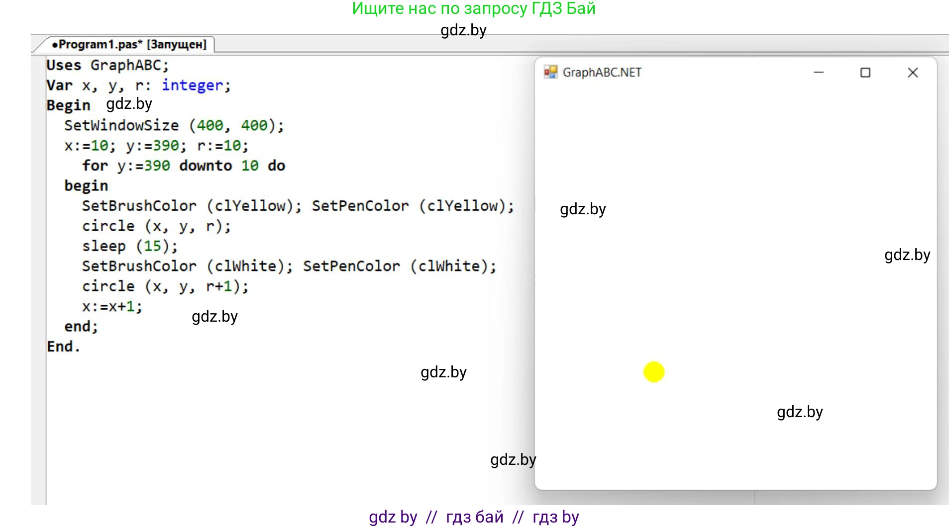 Информатика, 8 класс рабочая тетрадь, автор: Овчинникова Лариса Генадьевна, издательство Аверсэв, Минск, 2018, бирюзового цвета, страница 90, номер 2, Решение (продолжение 2)