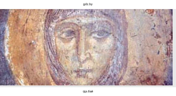 Еўфрасіння Полацкая