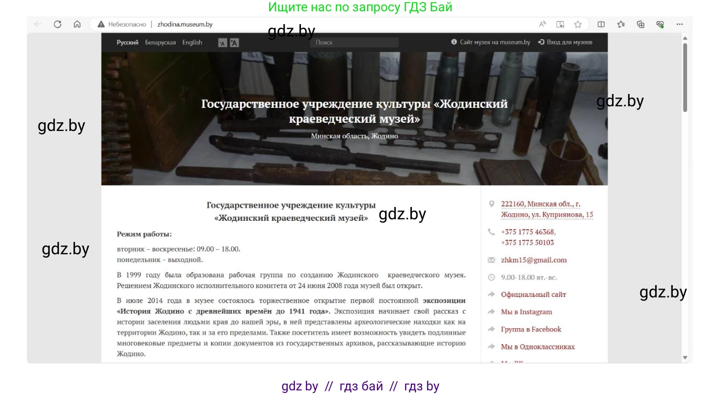Информатика, 9 класс Учебник, авторы: Котов Владимир Михайлович, Лапо Анжелика Ивановна, Быкадоров Юрий Александрович, Войтехович Елена Николаевна, издательство Народная асвета, Минск, 2019, голубого цвета, страница 18, номер 1, Решение (продолжение 2)