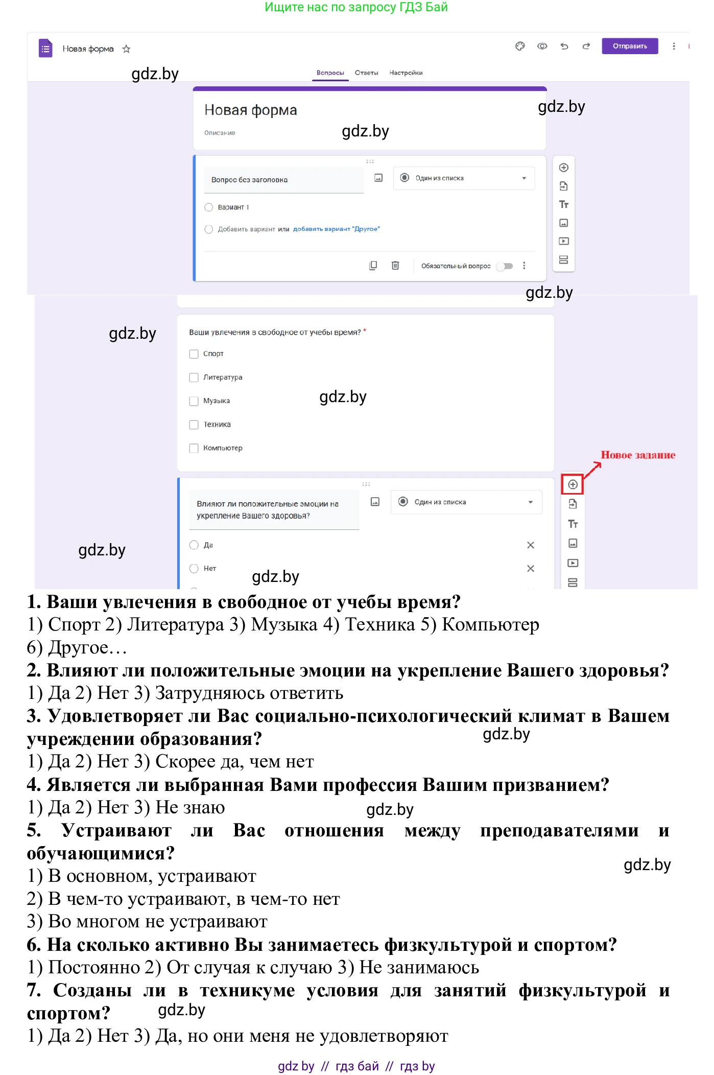 Информатика, 9 класс Учебник, авторы: Котов Владимир Михайлович, Лапо Анжелика Ивановна, Быкадоров Юрий Александрович, Войтехович Елена Николаевна, издательство Народная асвета, Минск, 2019, голубого цвета, страница 24, номер 7, Решение (продолжение 2)